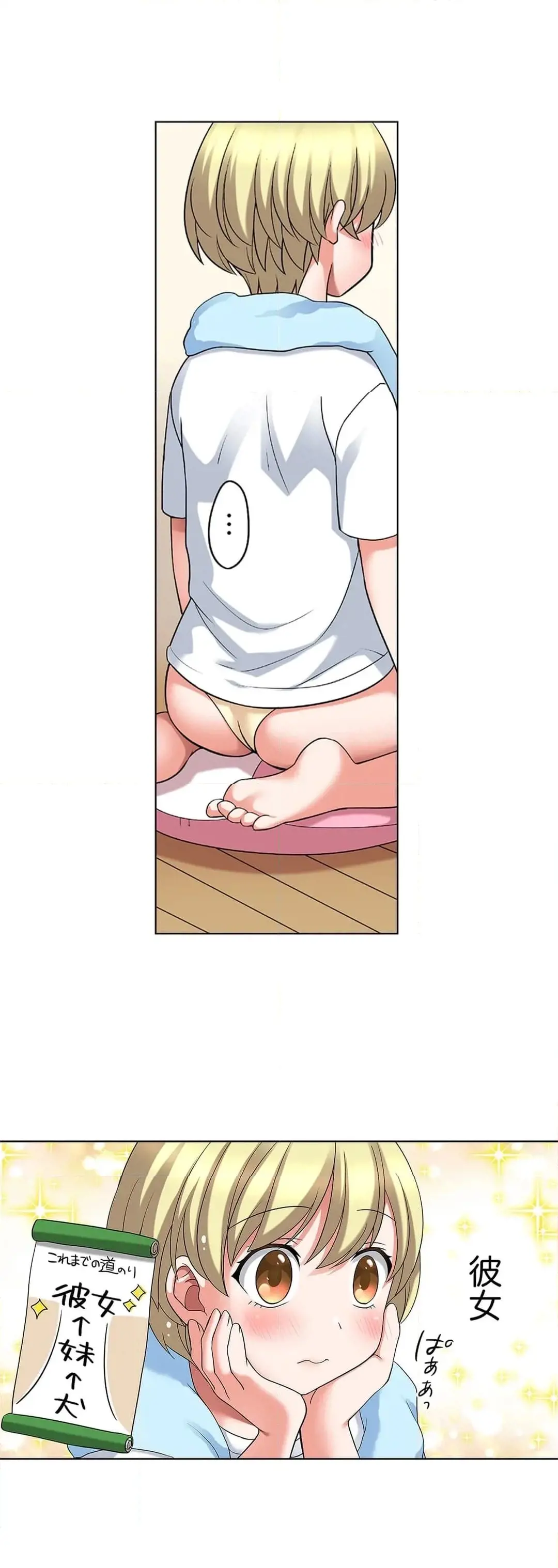 [Megi] Iede-chū no Honki no Bishonure SEX ~ Kondōmu ga Nakunaru made Amayadori Dekiru 1 | Having Sex with Him While Running Away From Home and Drenched - Can I Take Shelter Until You Run Out of Condoms? (All)) page 643 - big breasts story arc hentai manga - read online free