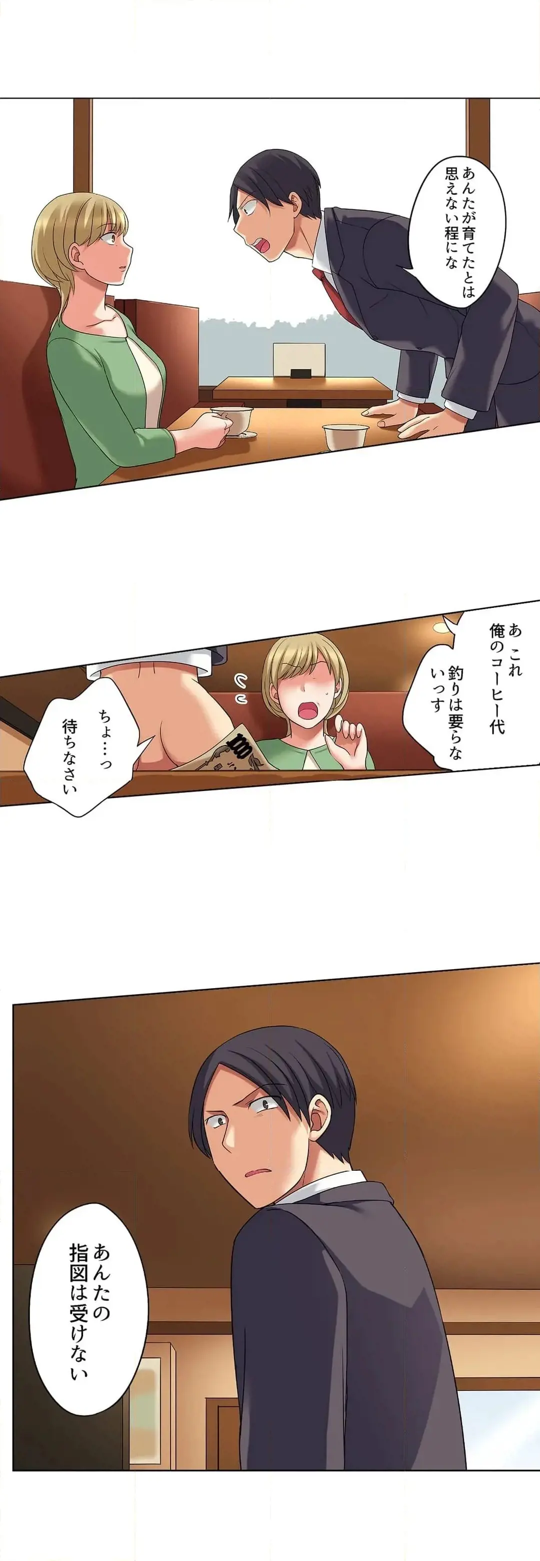 [Megi] Iede-chū no Honki no Bishonure SEX ~ Kondōmu ga Nakunaru made Amayadori Dekiru 1 | Having Sex with Him While Running Away From Home and Drenched - Can I Take Shelter Until You Run Out of Condoms? (All)) page 658 - big breasts story arc hentai manga - read online free