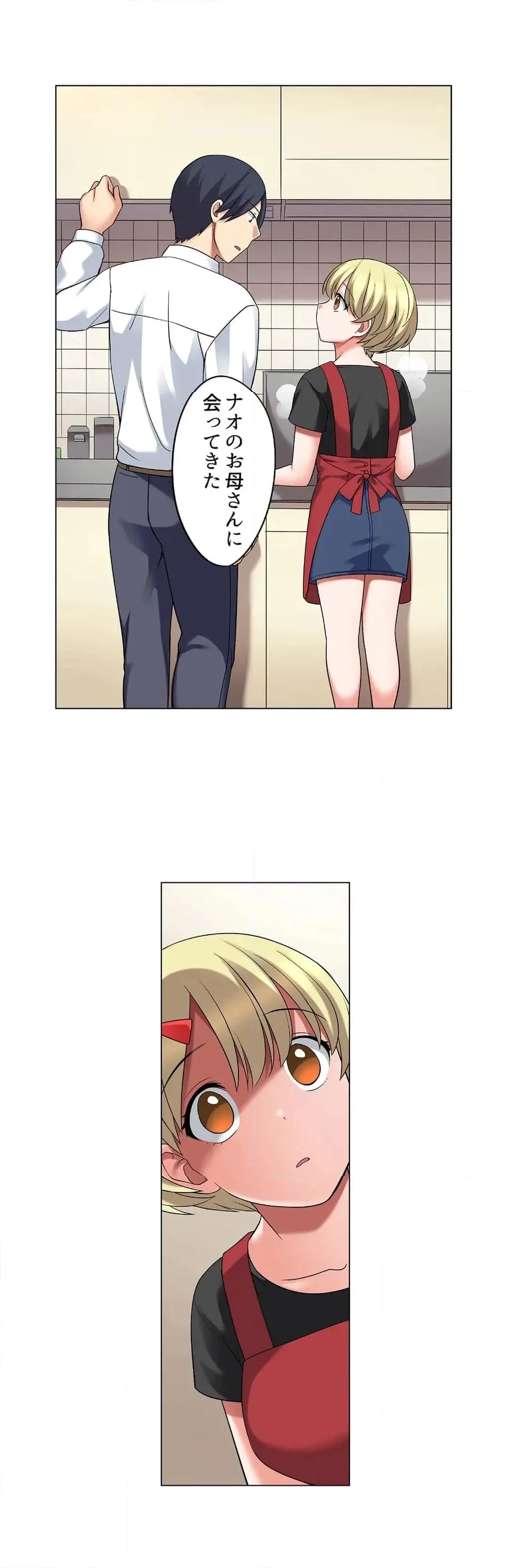 [Megi] Iede-chū no Honki no Bishonure SEX ~ Kondōmu ga Nakunaru made Amayadori Dekiru 1 | Having Sex with Him While Running Away From Home and Drenched - Can I Take Shelter Until You Run Out of Condoms? (All)) page 662 - big breasts story arc hentai manga - read online free