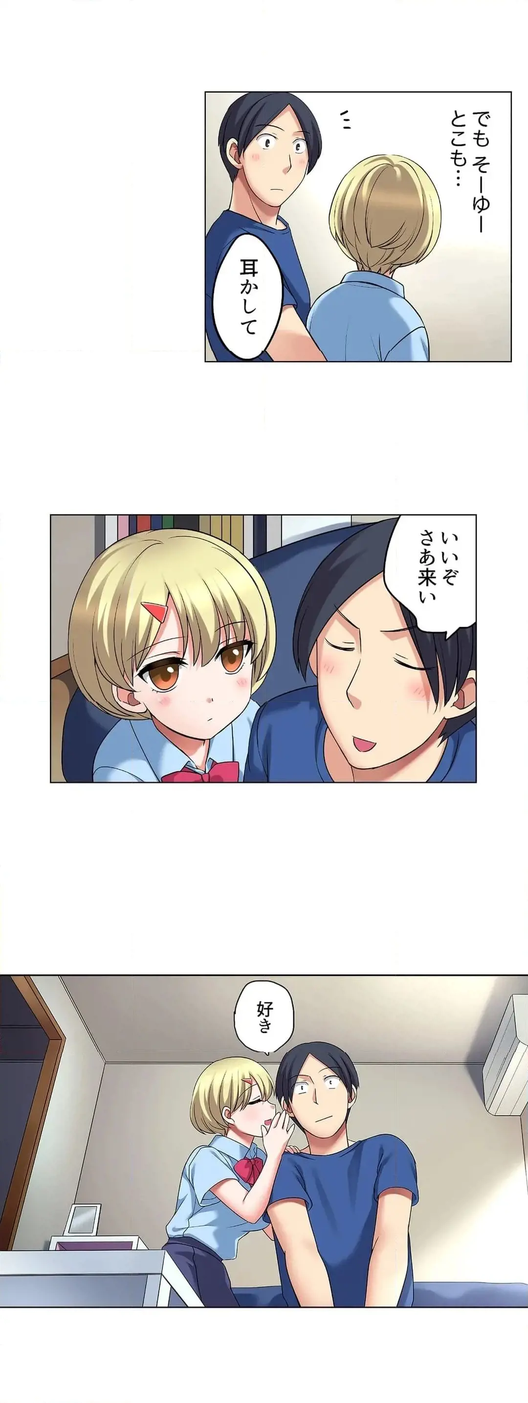 [Megi] Iede-chū no Honki no Bishonure SEX ~ Kondōmu ga Nakunaru made Amayadori Dekiru 1 | Having Sex with Him While Running Away From Home and Drenched - Can I Take Shelter Until You Run Out of Condoms? (All)) page 701 - big breasts story arc hentai manga - read online free