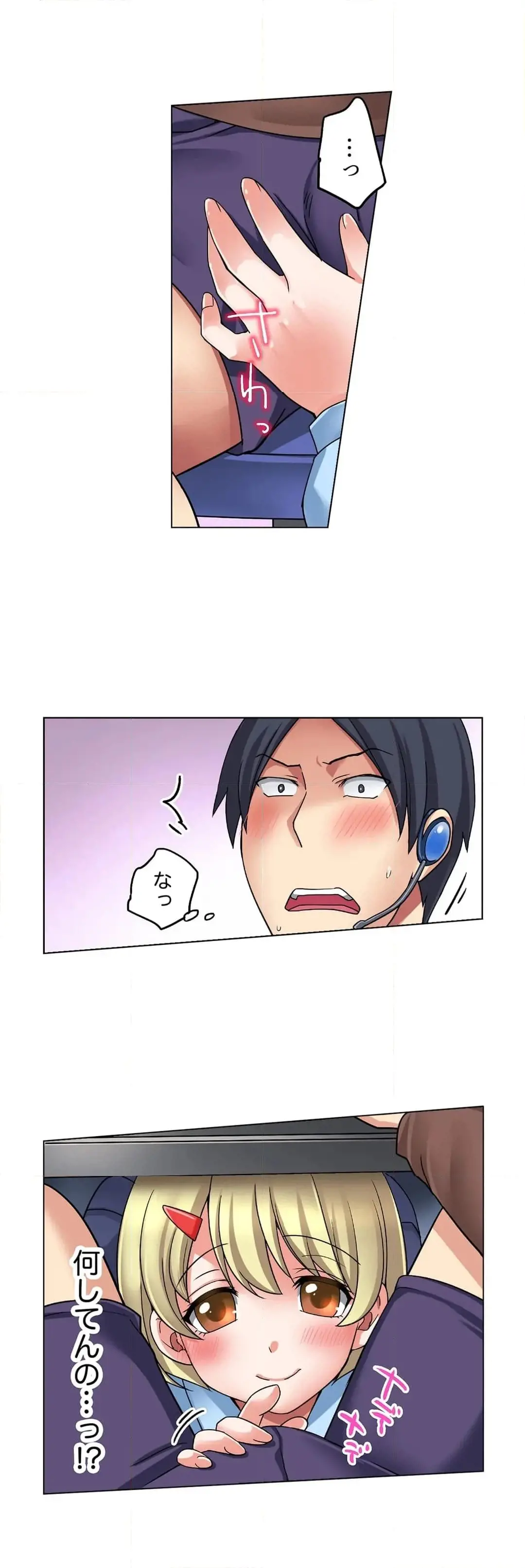 [Megi] Iede-chū no Honki no Bishonure SEX ~ Kondōmu ga Nakunaru made Amayadori Dekiru 1 | Having Sex with Him While Running Away From Home and Drenched - Can I Take Shelter Until You Run Out of Condoms? (All)) page 73 - full color big breasts hentai manga - read online free