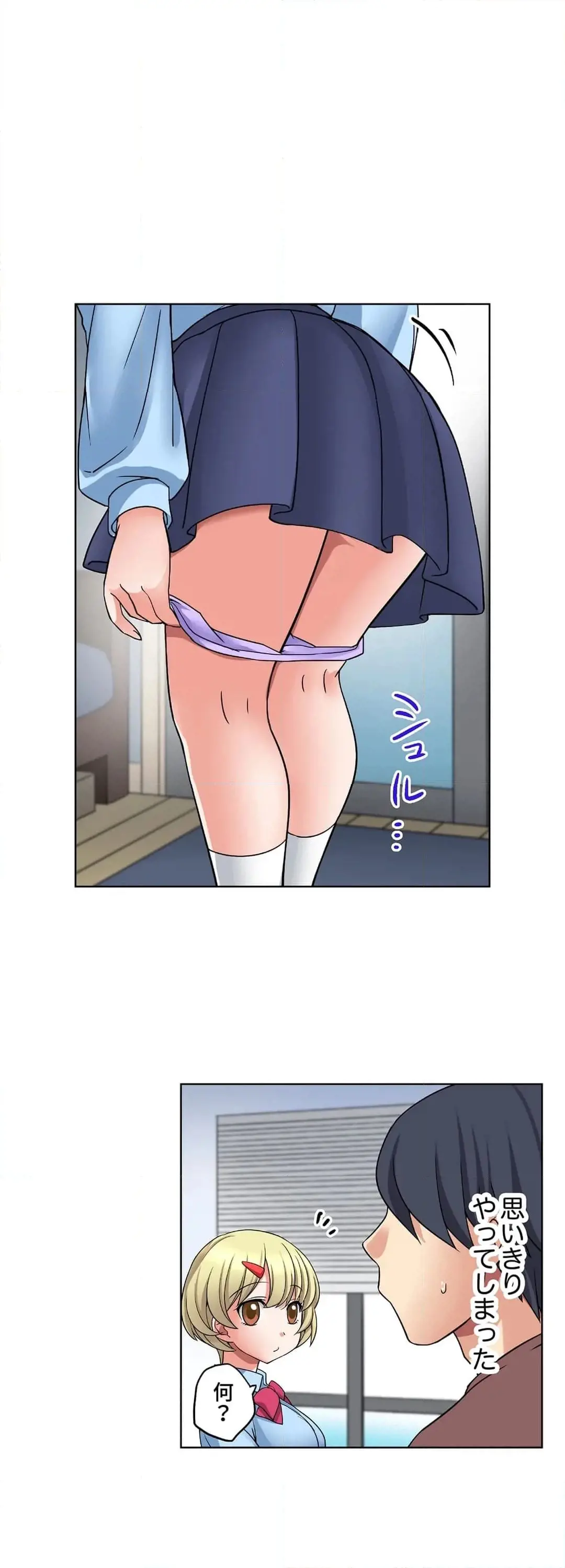 [Megi] Iede-chū no Honki no Bishonure SEX ~ Kondōmu ga Nakunaru made Amayadori Dekiru 1 | Having Sex with Him While Running Away From Home and Drenched - Can I Take Shelter Until You Run Out of Condoms? (All)) page 96 - full color big breasts hentai manga - read online free