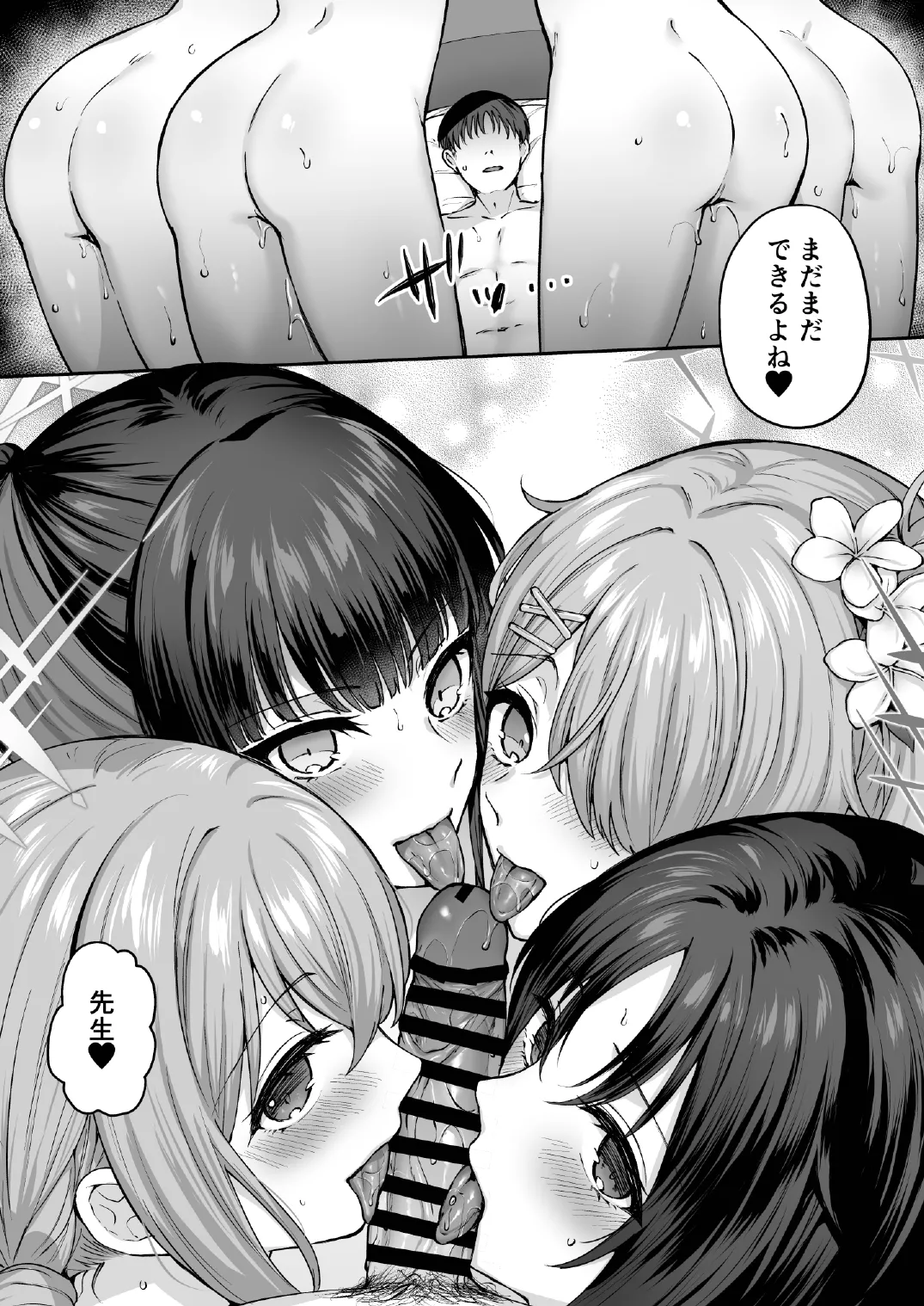 Arius Summer page 34 featuring sensei blue archive parody - big breasts group hentai manga - read online free