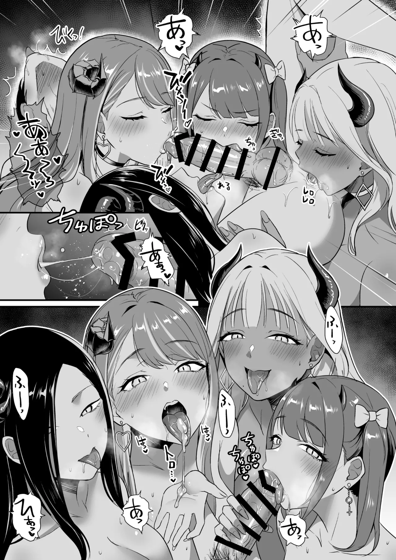 Gal Succubus ga Harem de Koyou to Ore no Junai wa Tomaranai! - Even if a gal succubus comes to my harem, my pure love will never stop! page 63 original parody - sole male nakadashi hentai manga - read online free