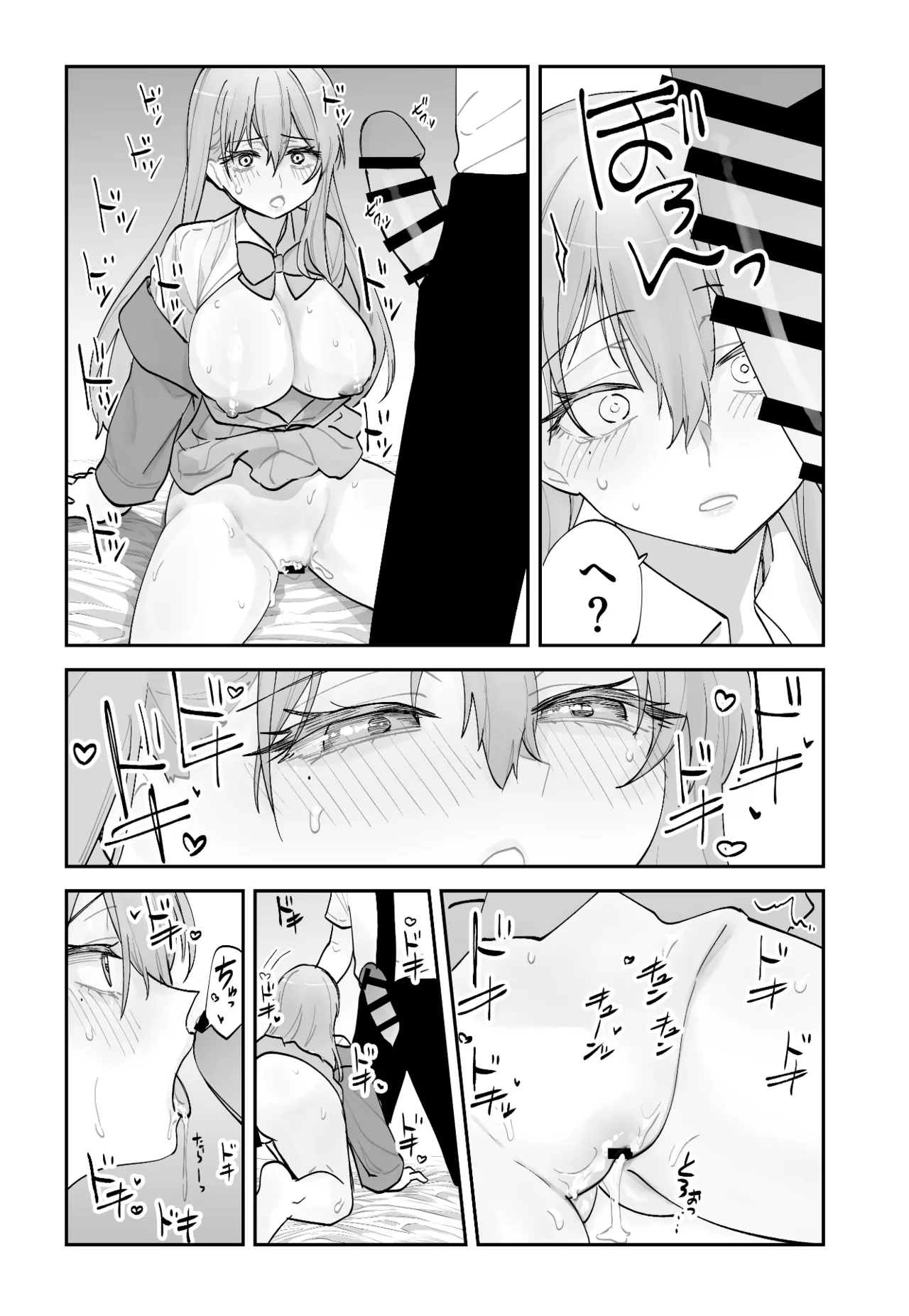 Mirai no Kanojo ga Oshieru Ima Kano no Kouryakuhou page 42 original parody - big breasts glasses hentai manga - read online free