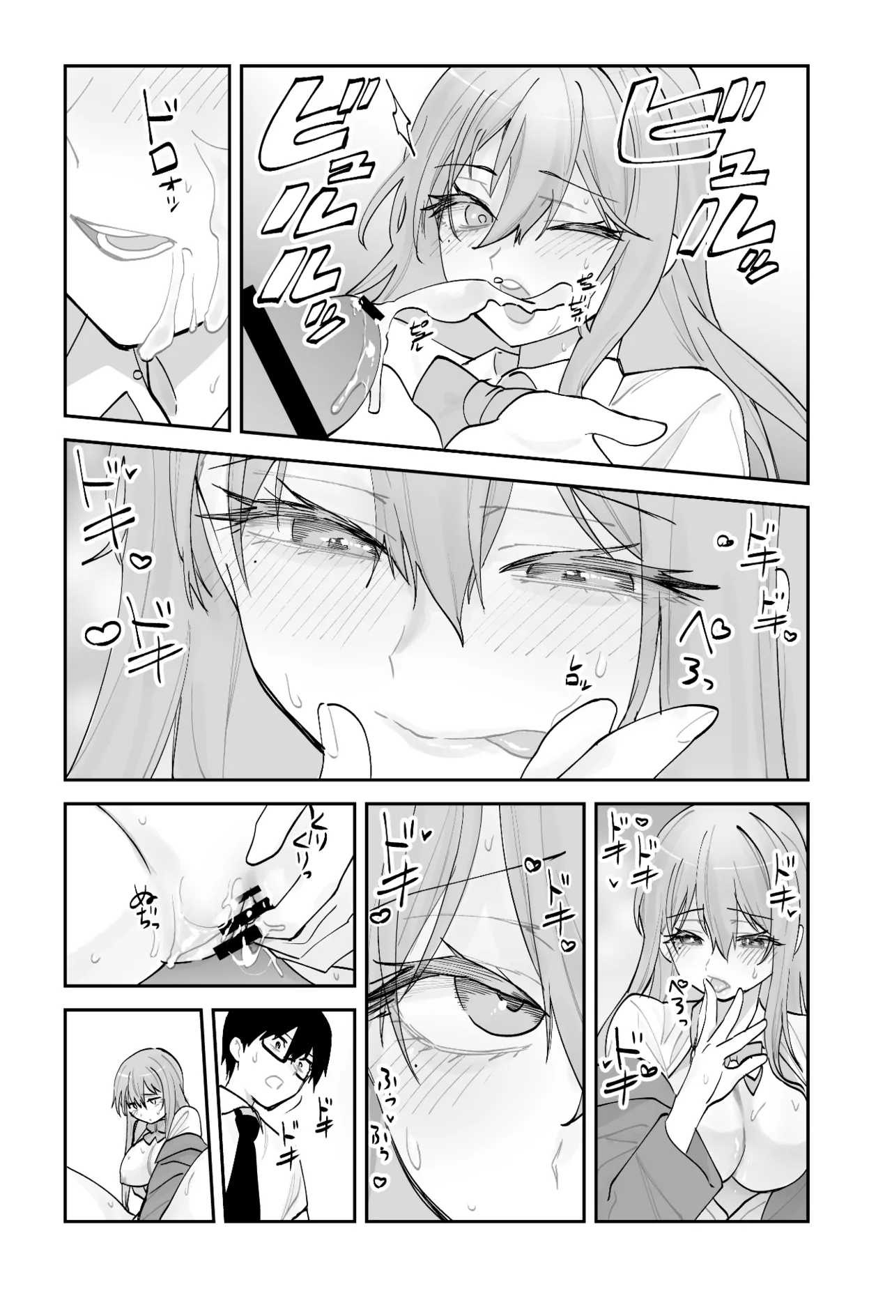 Mirai no Kanojo ga Oshieru Ima Kano no Kouryakuhou page 44 original parody - sole male nakadashi hentai manga - read online free