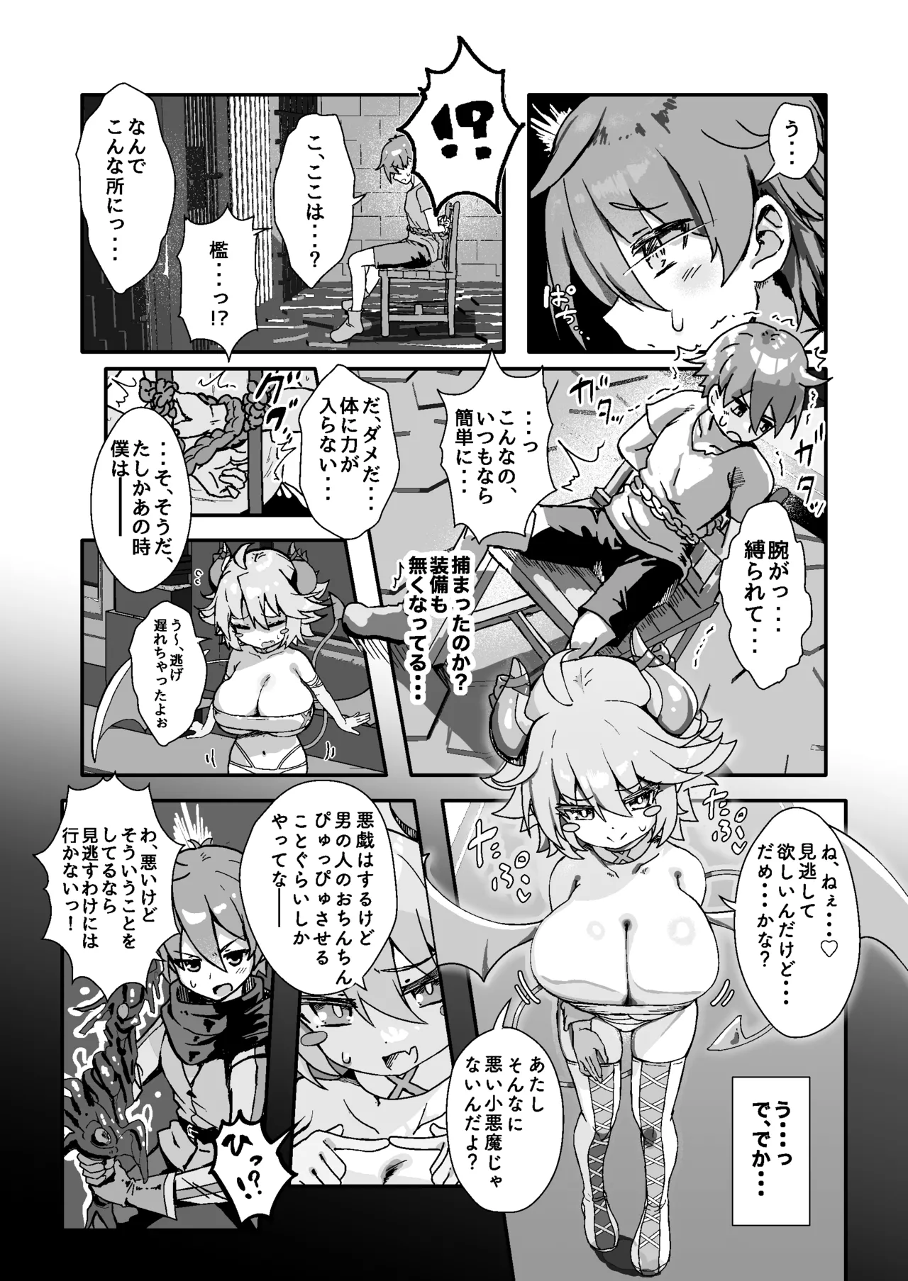 Preview page 3