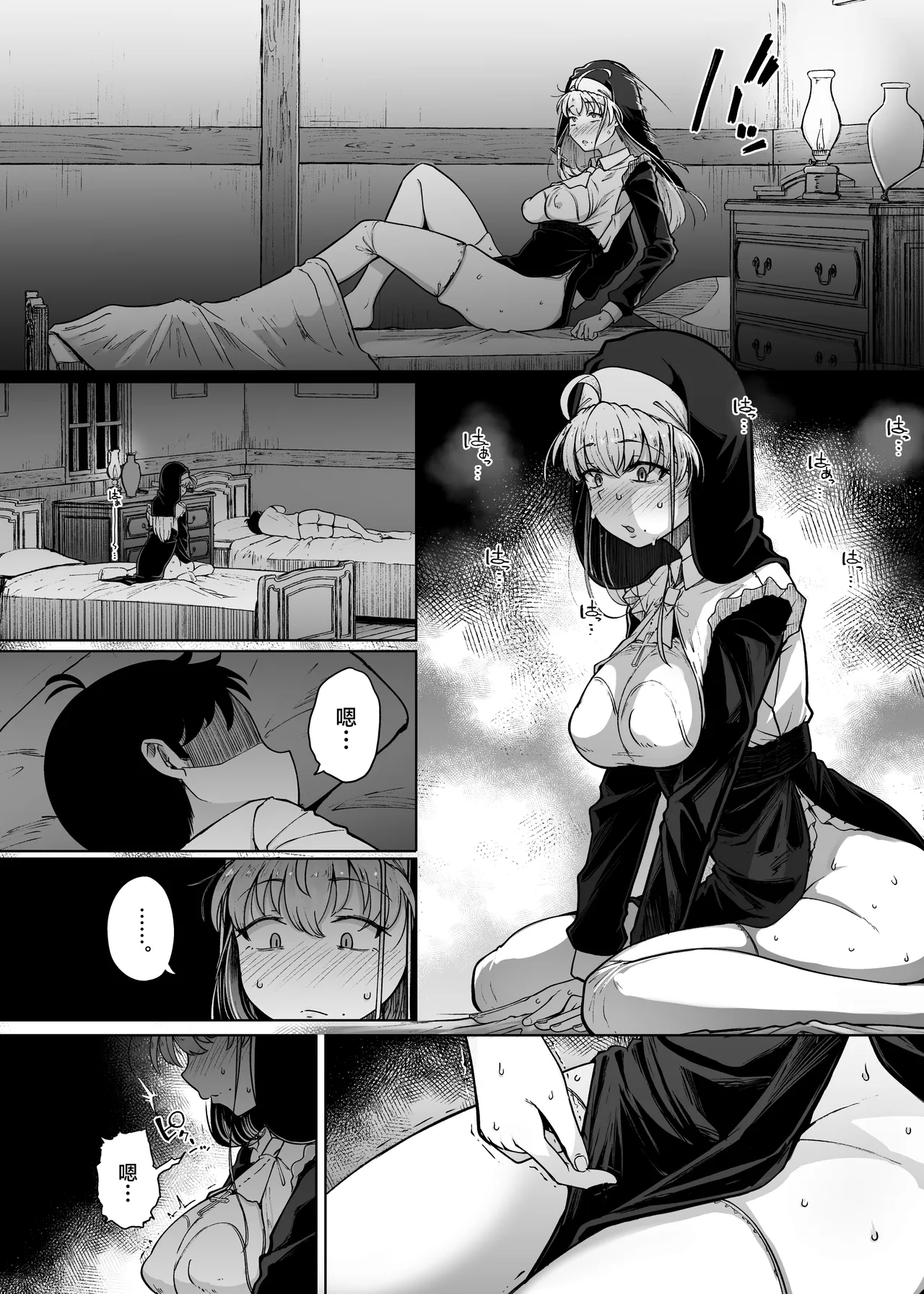 Zange Ana After page 20 original parody - sole female nakadashi hentai manga - read online free