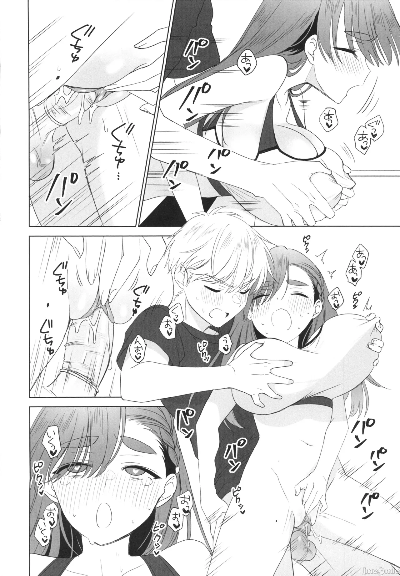 (FF44) [MM] 性慾高漲的室友超想色色 (オリジナル)（Chinese） page 29 original parody - big breasts uncensored hentai manga - read online free