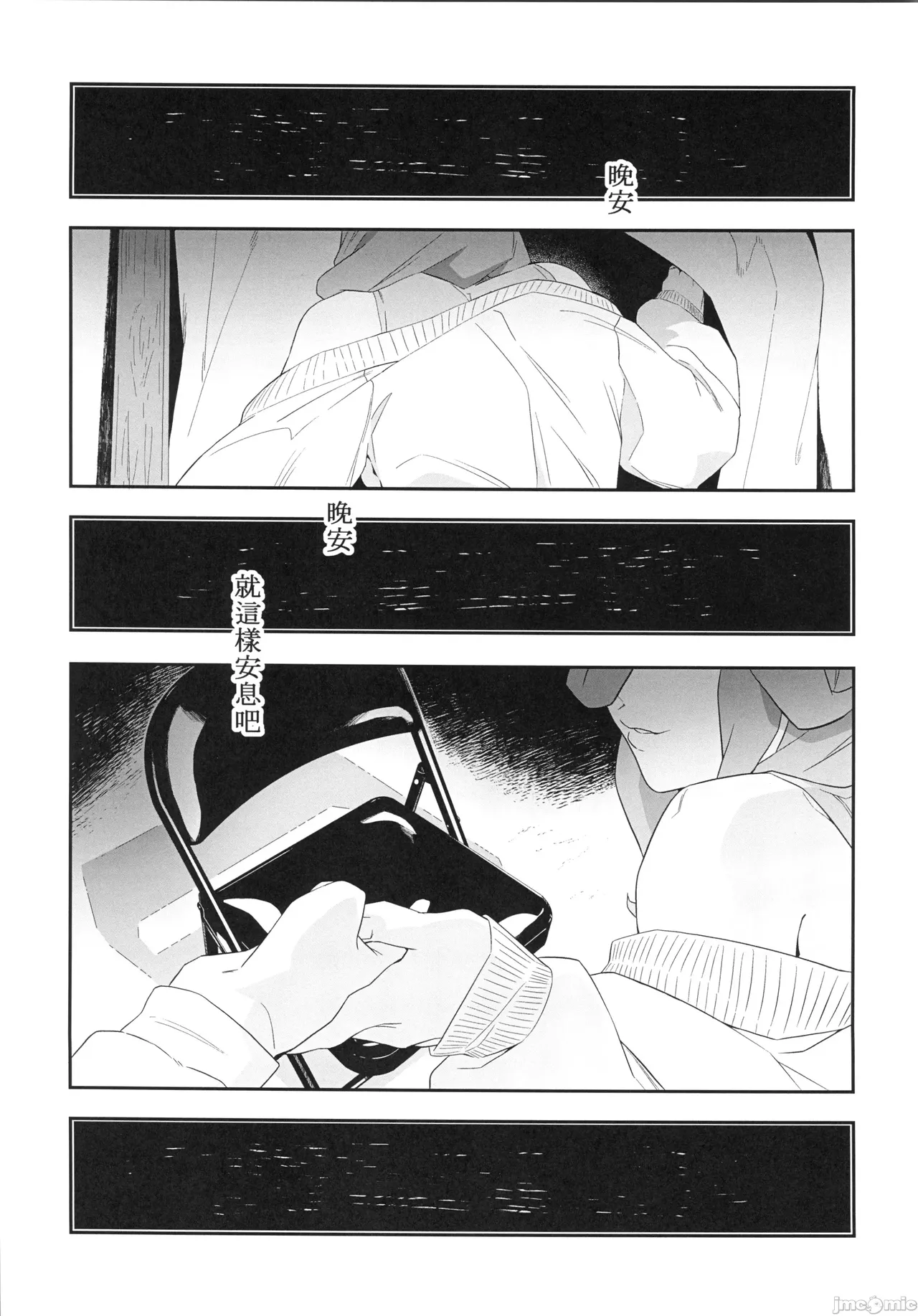 (FF44)[伊翁ION]性慾潛伏時(オリジナル)（Chinese） page 12 original parody - uncensored multi-work series hentai manga - read online free