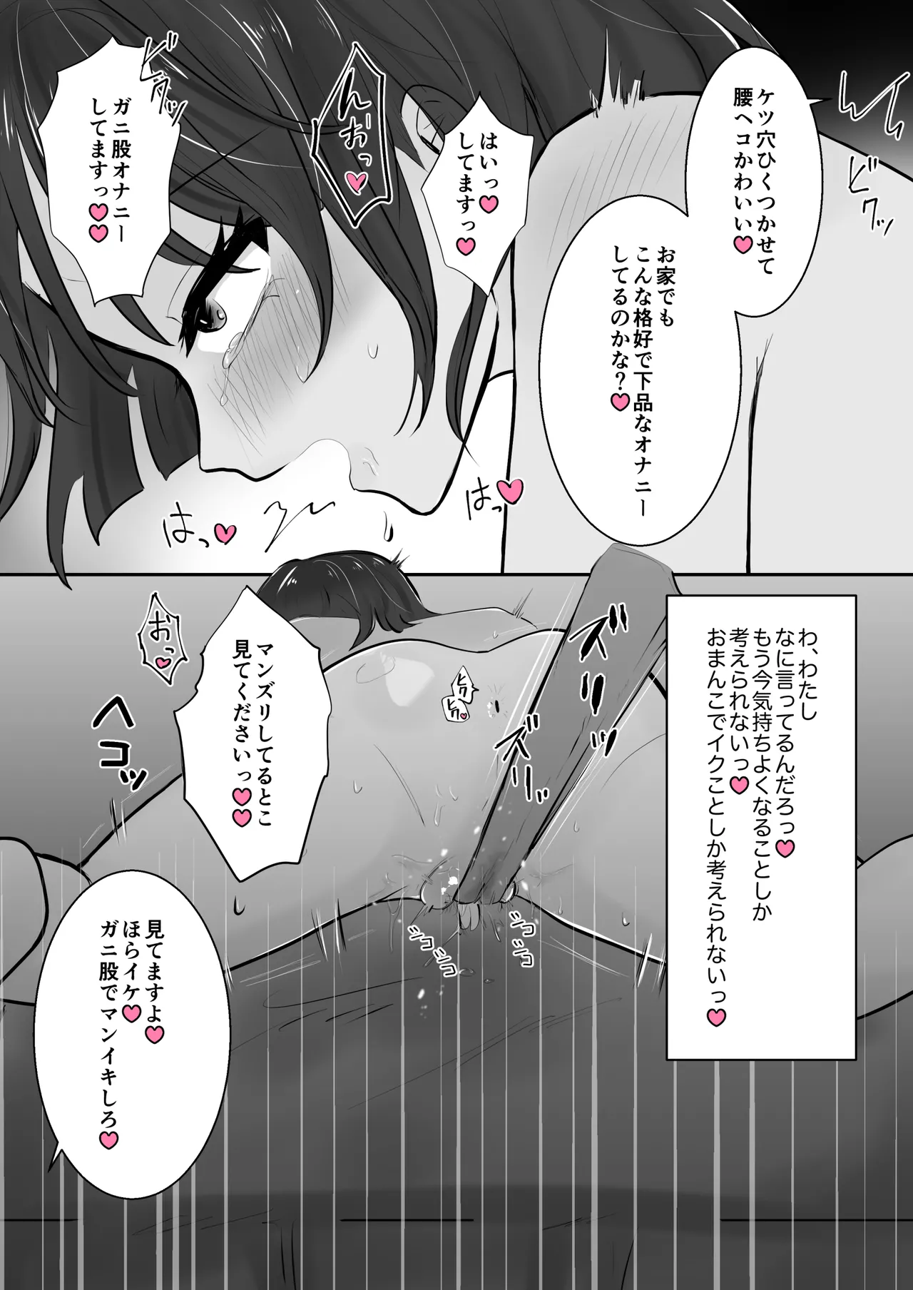 [Sumita Yoshimaru] Onani Saron ~Anata no Onani, Tetsudaimasu~ Kuriona Hen page 115 original parody - multiple orgasms yuri hentai manga - read online free