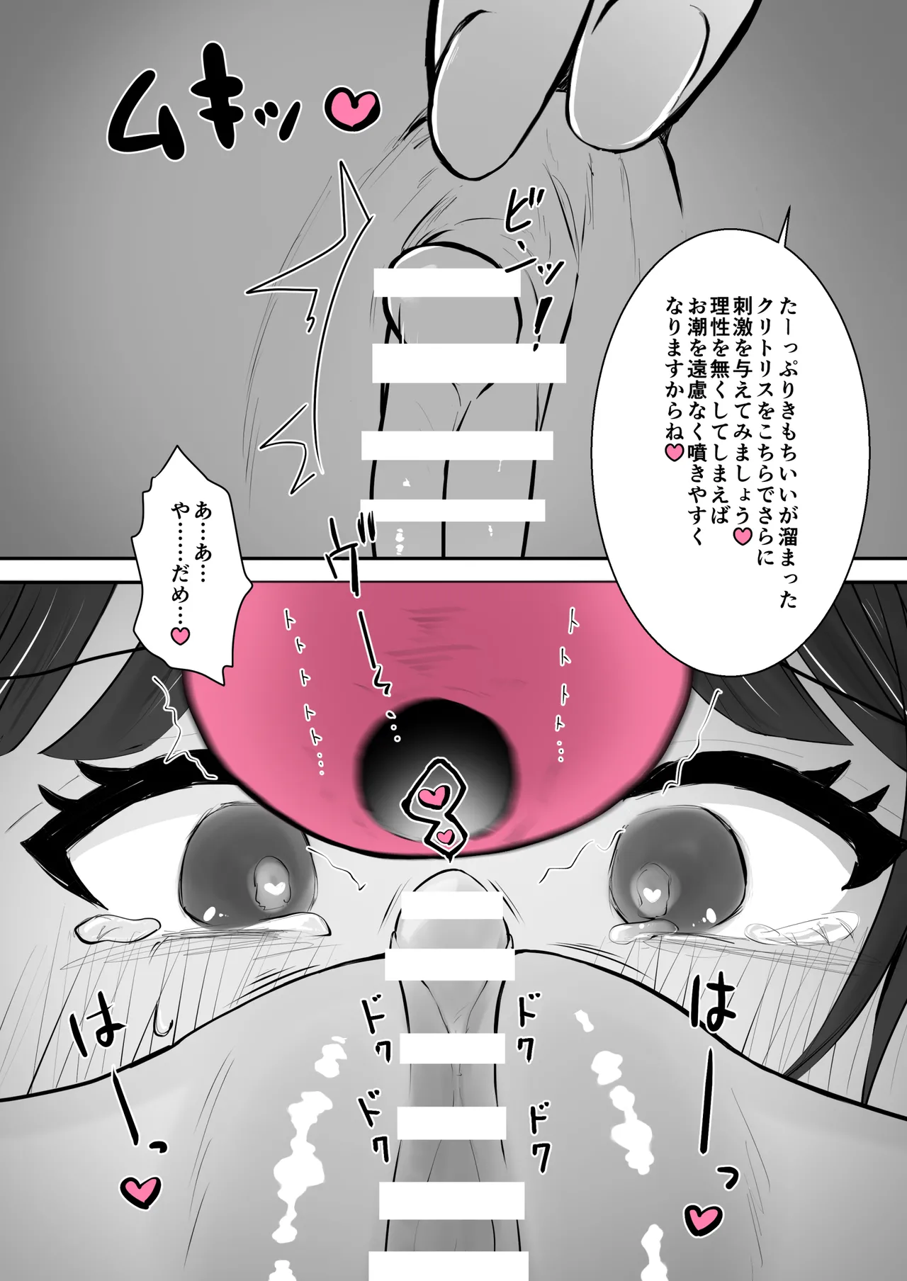 [Sumita Yoshimaru] Onani Saron ~Anata no Onani, Tetsudaimasu~ Kuriona Hen page 36 original parody - group females only hentai manga - read online free