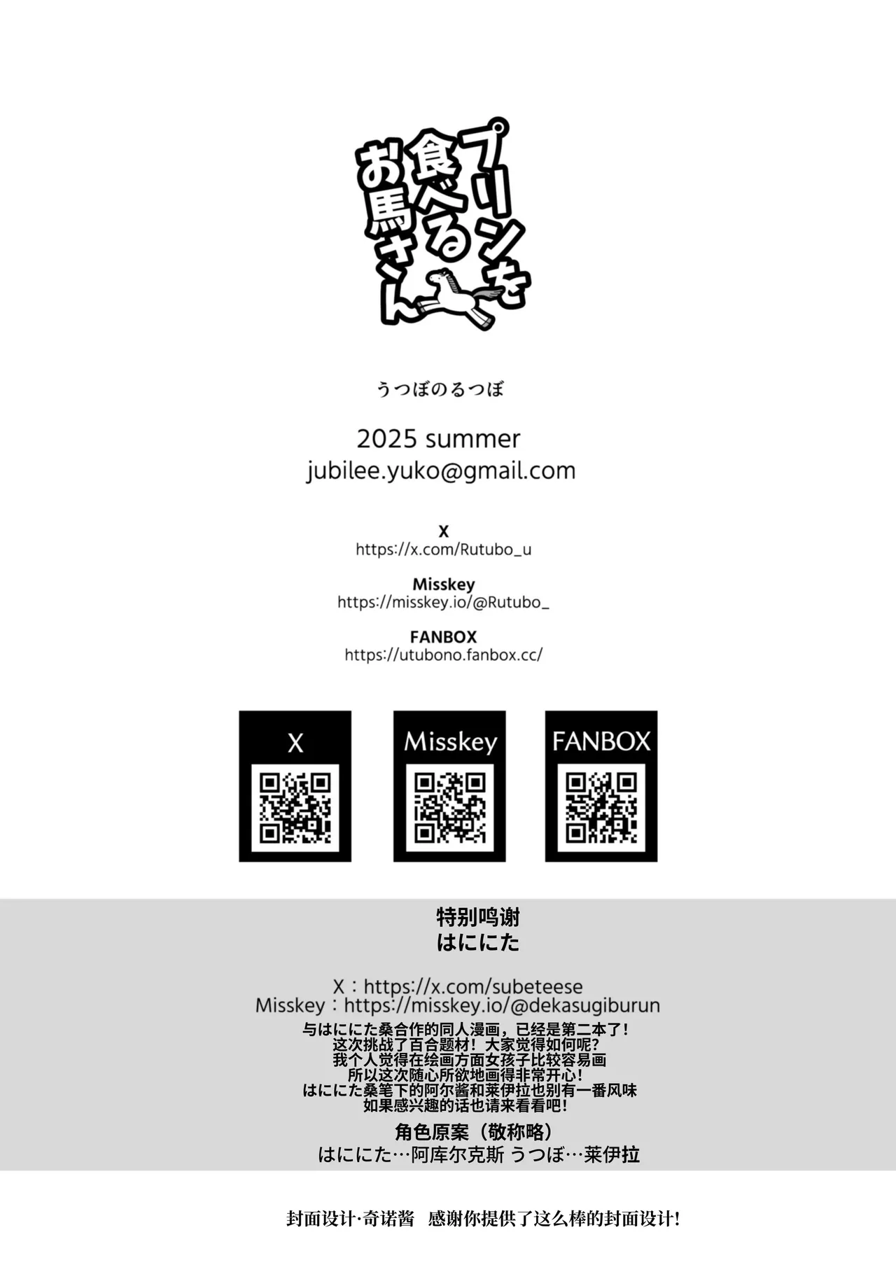 Kanojo to Kanojo no Koufuku Genri page 45 original parody - kissing witch hentai manga - read online free