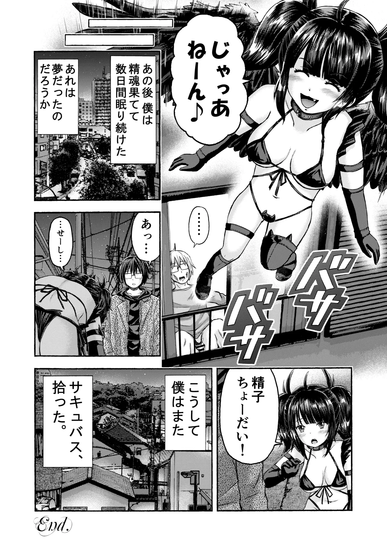 Succubus, Hirotta. page 20 original parody - glasses femdom hentai manga - read online free