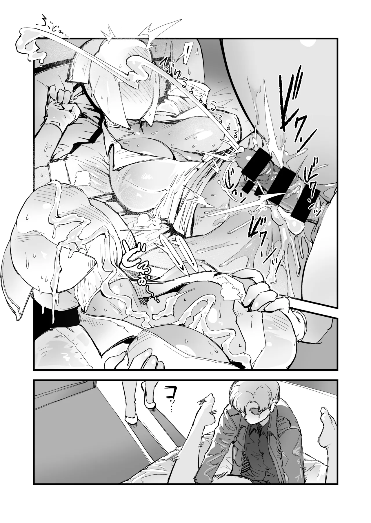H na Mousou Shinagara Koko ni Kuru na page 14 featuring bubble head nurse silent hill parody - sole male nakadashi hentai manga - read online free