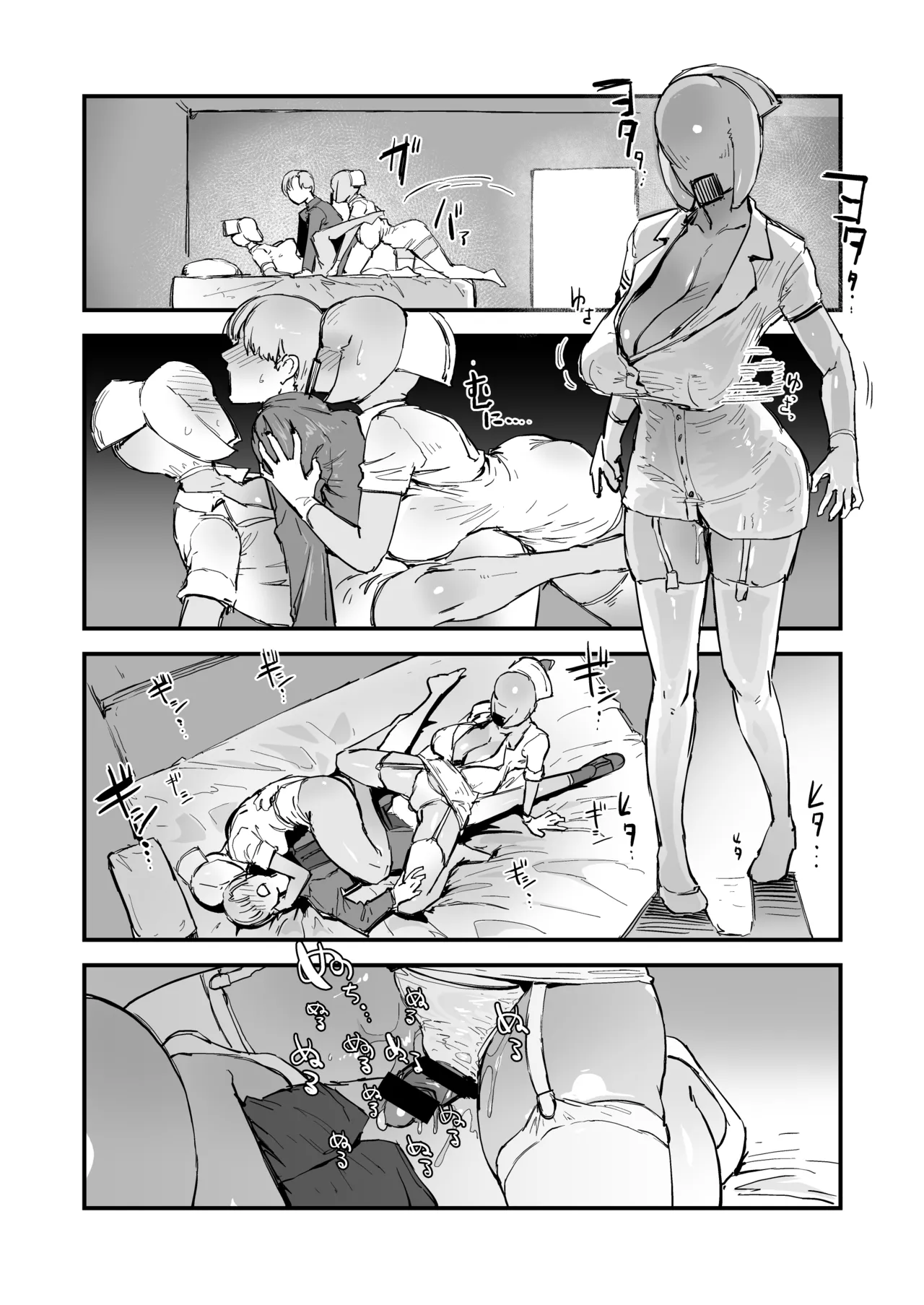 H na Mousou Shinagara Koko ni Kuru na page 15 featuring bubble head nurse silent hill parody - sole male nakadashi hentai manga - read online free