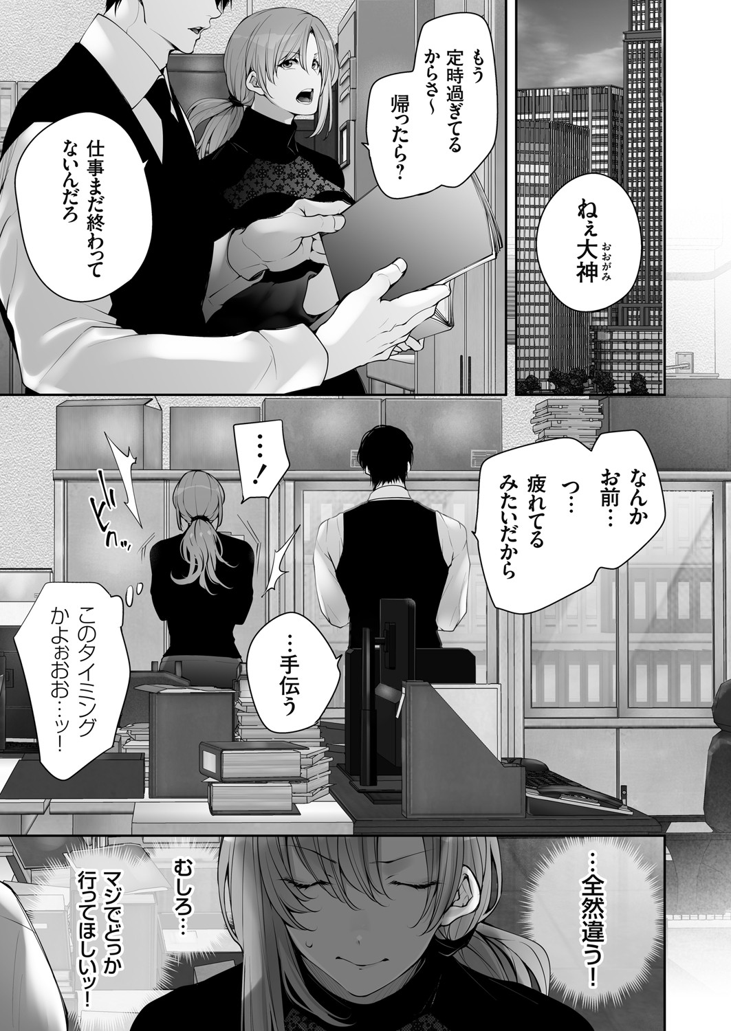 COMIC Grape Vol. 142 page 132 - squirting kissing hentai manga - read online free