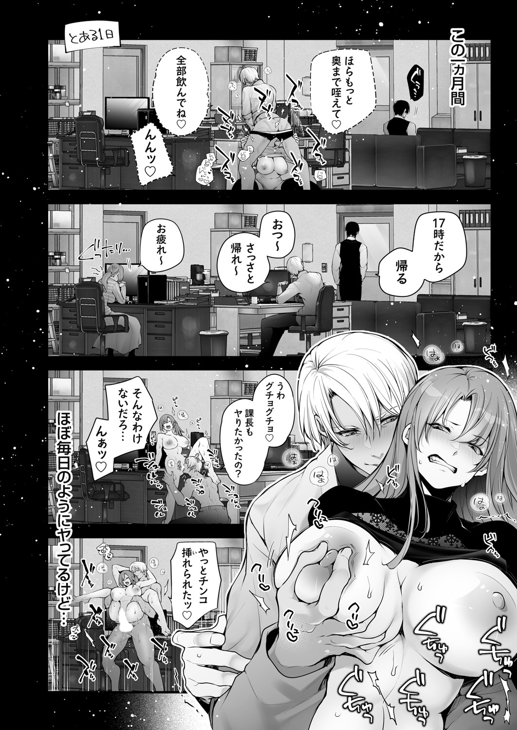 COMIC Grape Vol. 142 page 137 - squirting kissing hentai manga - read online free