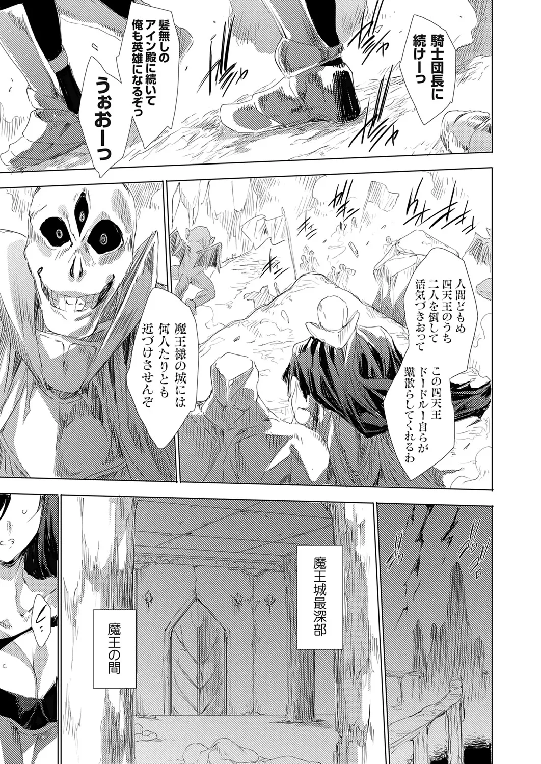 COMIC Grape Vol. 142 page 90 - squirting kissing hentai manga - read online free