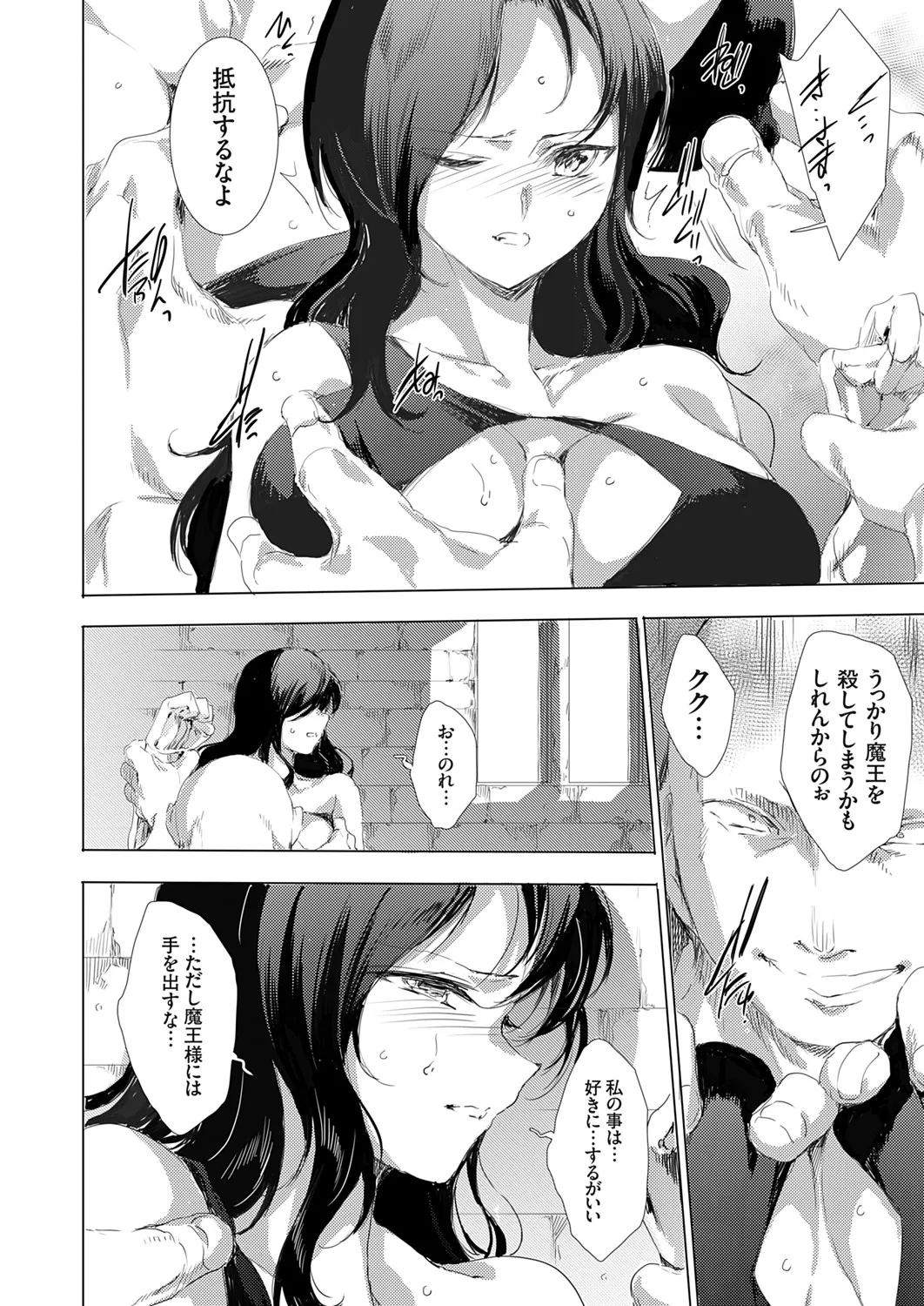 COMIC Grape Vol. 142 page 93 - nakadashi full censorship hentai manga - read online free