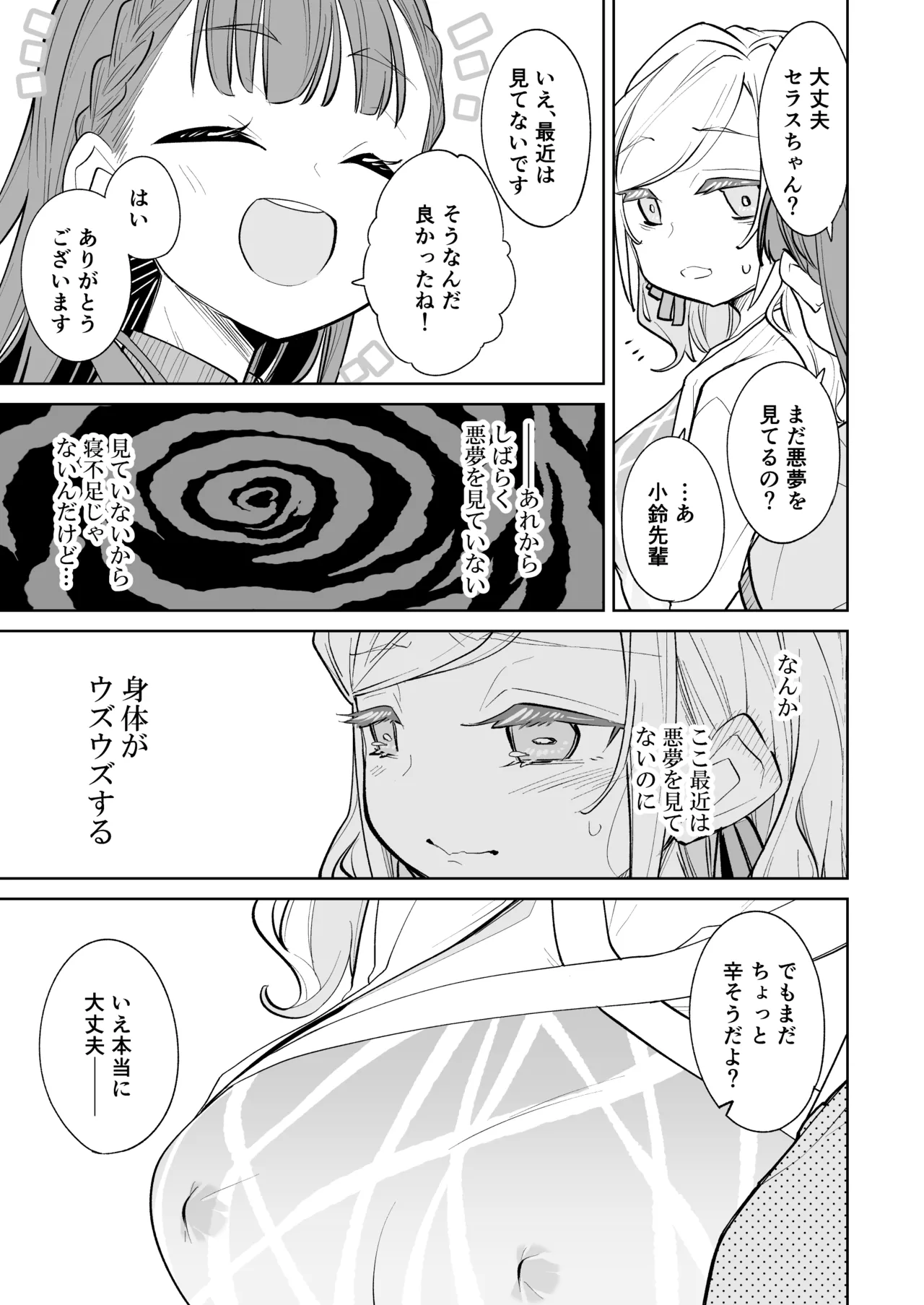 kimassi - Page 35