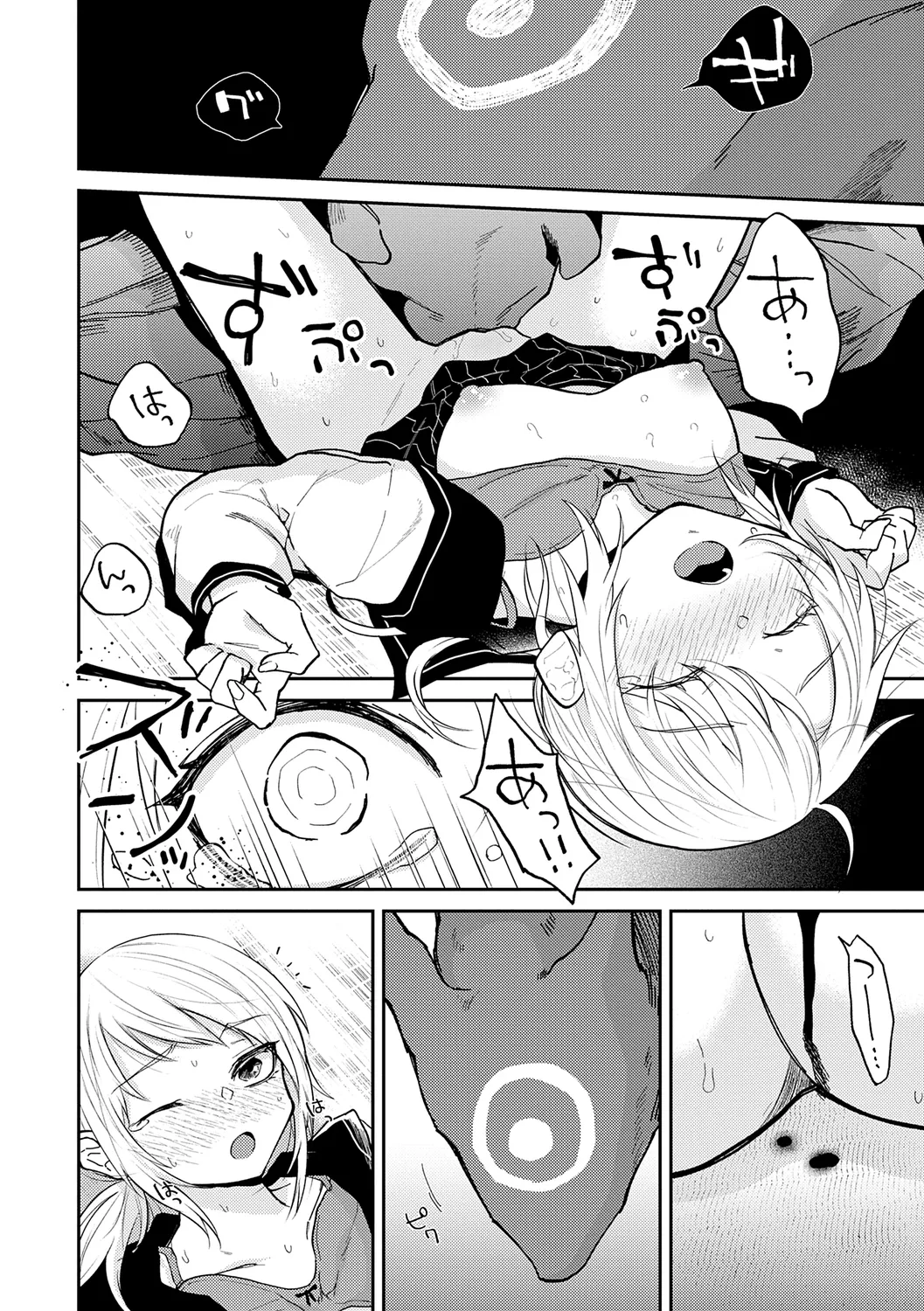 AYAKASHI to immoral page 132 - big breasts netorare hentai manga - read online free