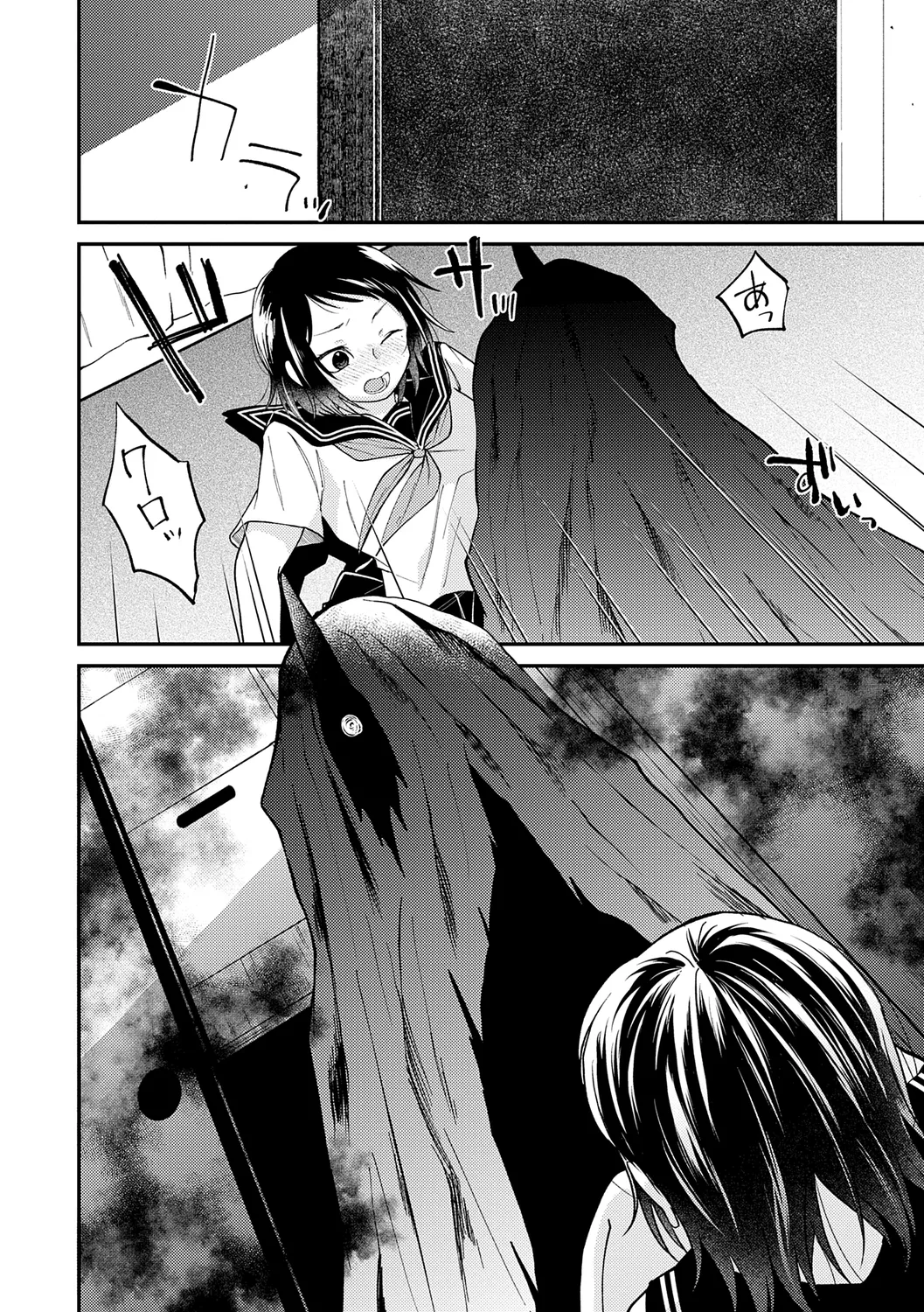 AYAKASHI to immoral page 216 - big breasts blowjob hentai manga - read online free