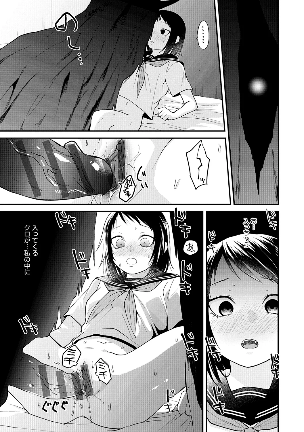 AYAKASHI to immoral page 219 - big breasts blowjob hentai manga - read online free