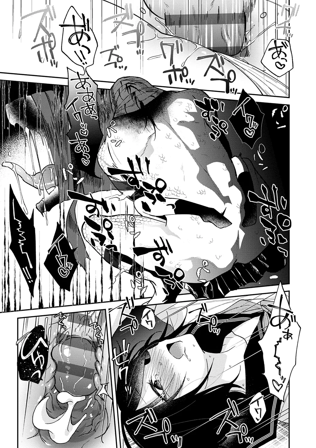 AYAKASHI to immoral page 25 - big breasts blowjob hentai manga - read online free