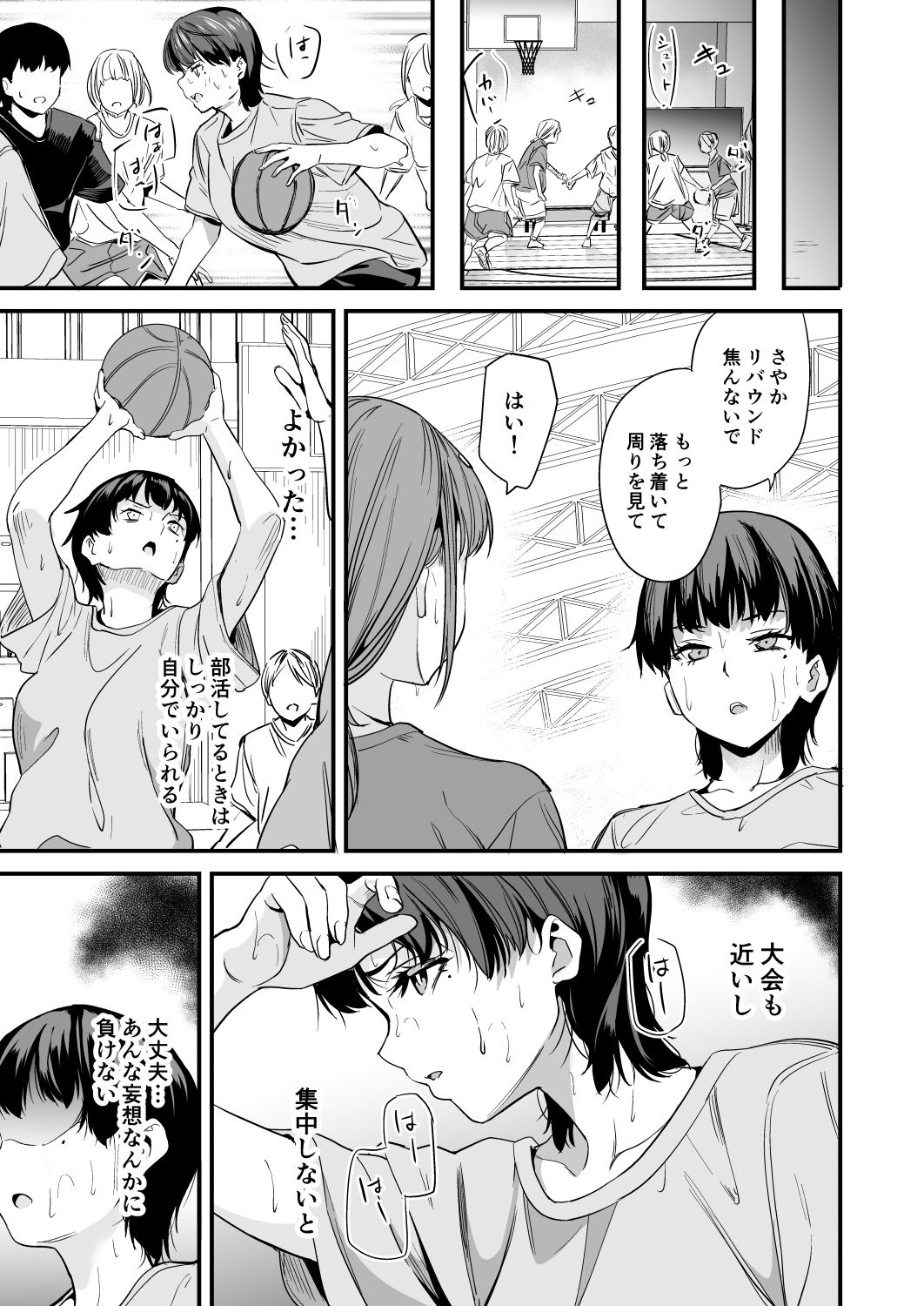 Watashi wa Class no Danshi ni... page 12 original parody - beauty mark big breasts hentai manga - read online free