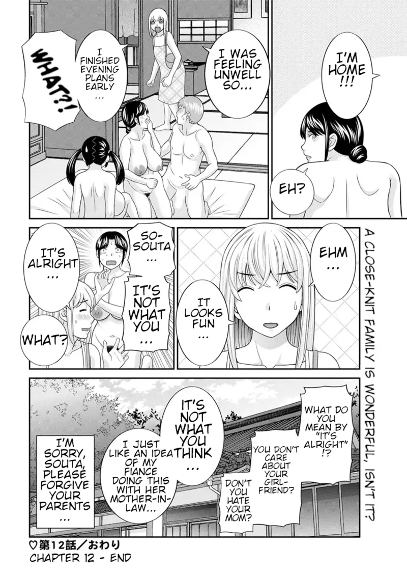 Megumi-san wa Musuko no Kanojo Ch. 12 - Page 18