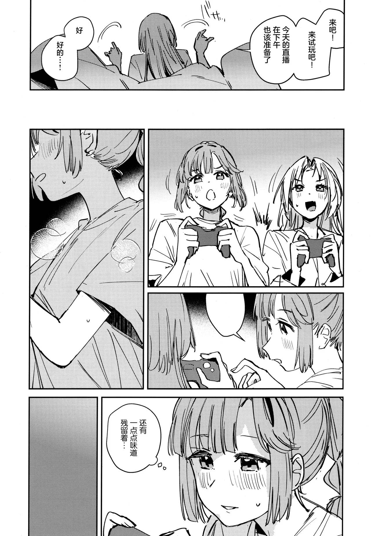 Fukoku vol.1 page 14 featuring hime anyoji love live hasunosora jogakuin school idol club parody - sole female ponytail hentai manga - read online free