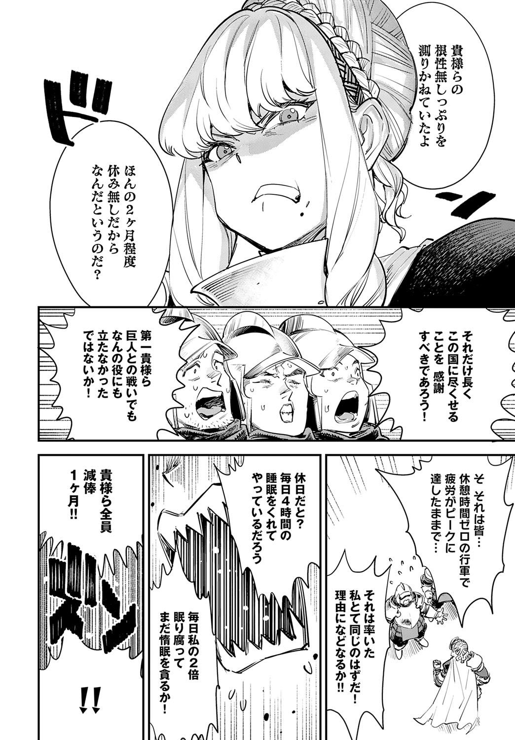 COMIC Anthurium 2025-09 page 179 - nakadashi full censorship hentai manga - read online free