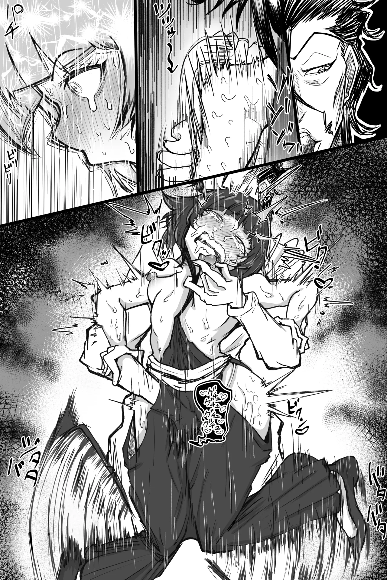 Soi Fon - Page 7