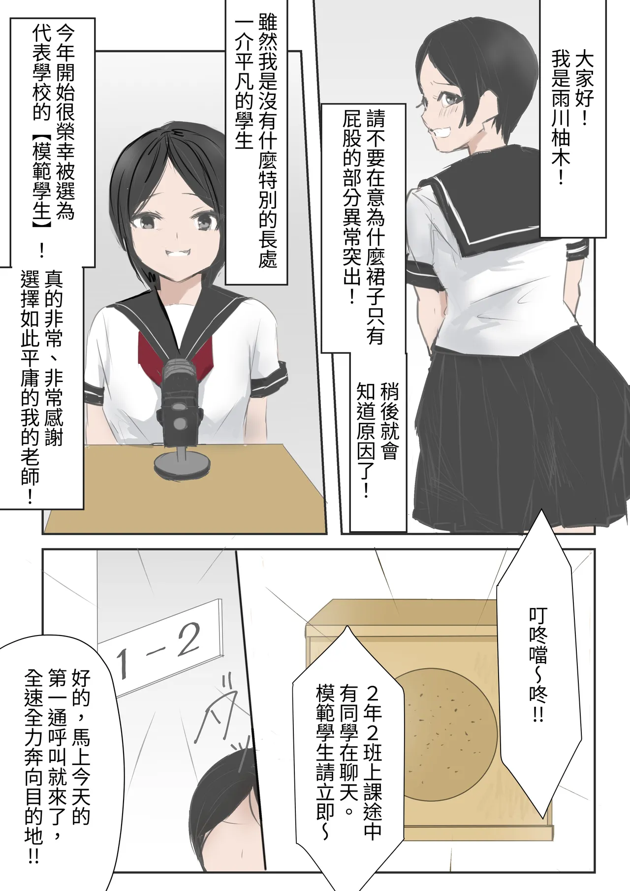 Preview page 1