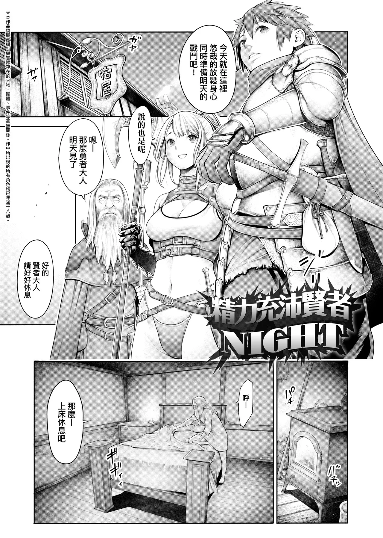 #Imamadede Ichibanyokatta Sex | ＃至今為止感覺最棒的一次做愛 page 84 - squirting kissing hentai manga - read online free