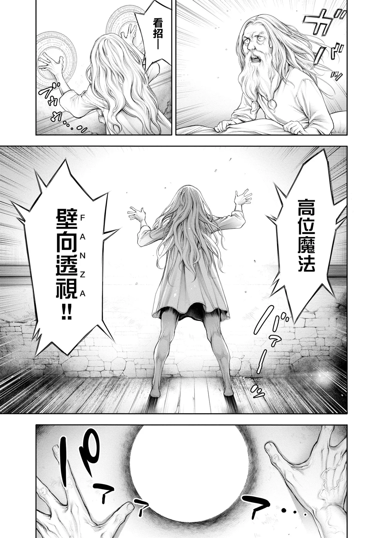 #Imamadede Ichibanyokatta Sex | ＃至今為止感覺最棒的一次做愛 page 86 - squirting kissing hentai manga - read online free