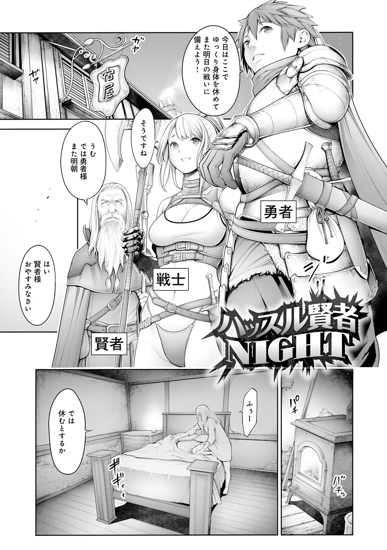 #Imamadede Ichibanyokatta Sex page 81 - squirting big breasts hentai manga - read online free