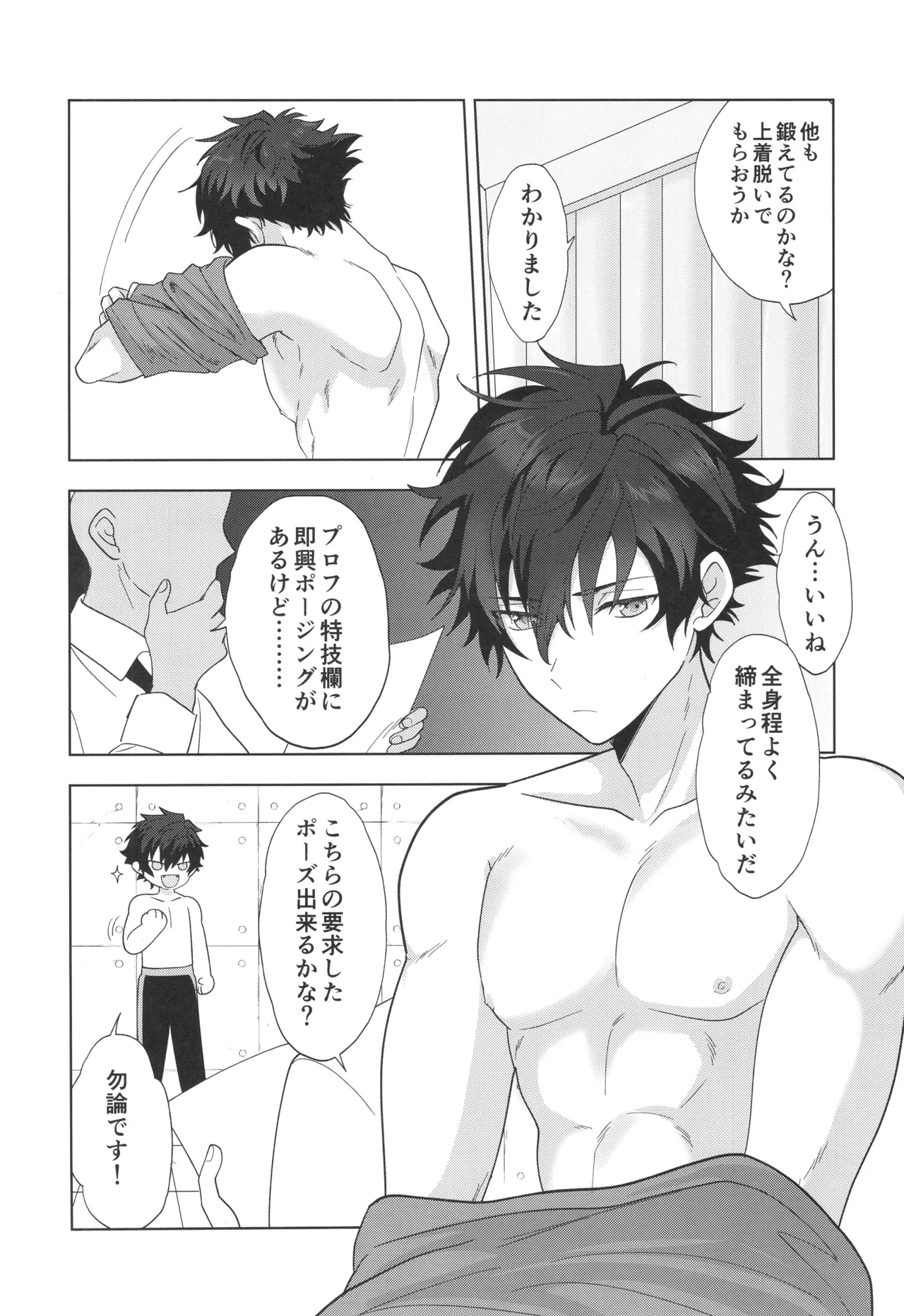 Preview page 5
