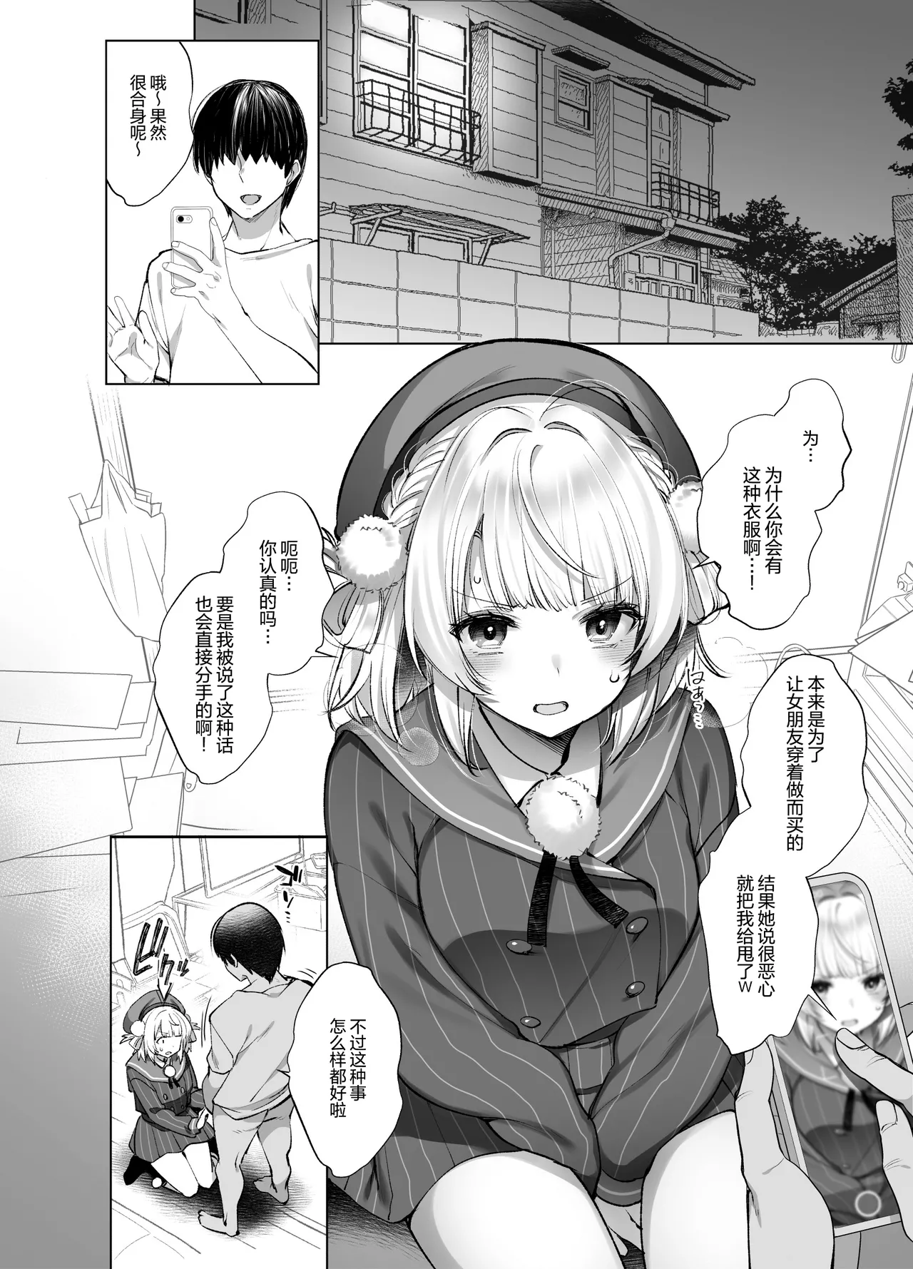 Idol Kamieshi Vtuber no Ero Uraaka Katsudou | 偶像系神画师 虚拟主播的色情小号活动 page 25 featuring shigure ui - sole female nakadashi hentai manga - read online free