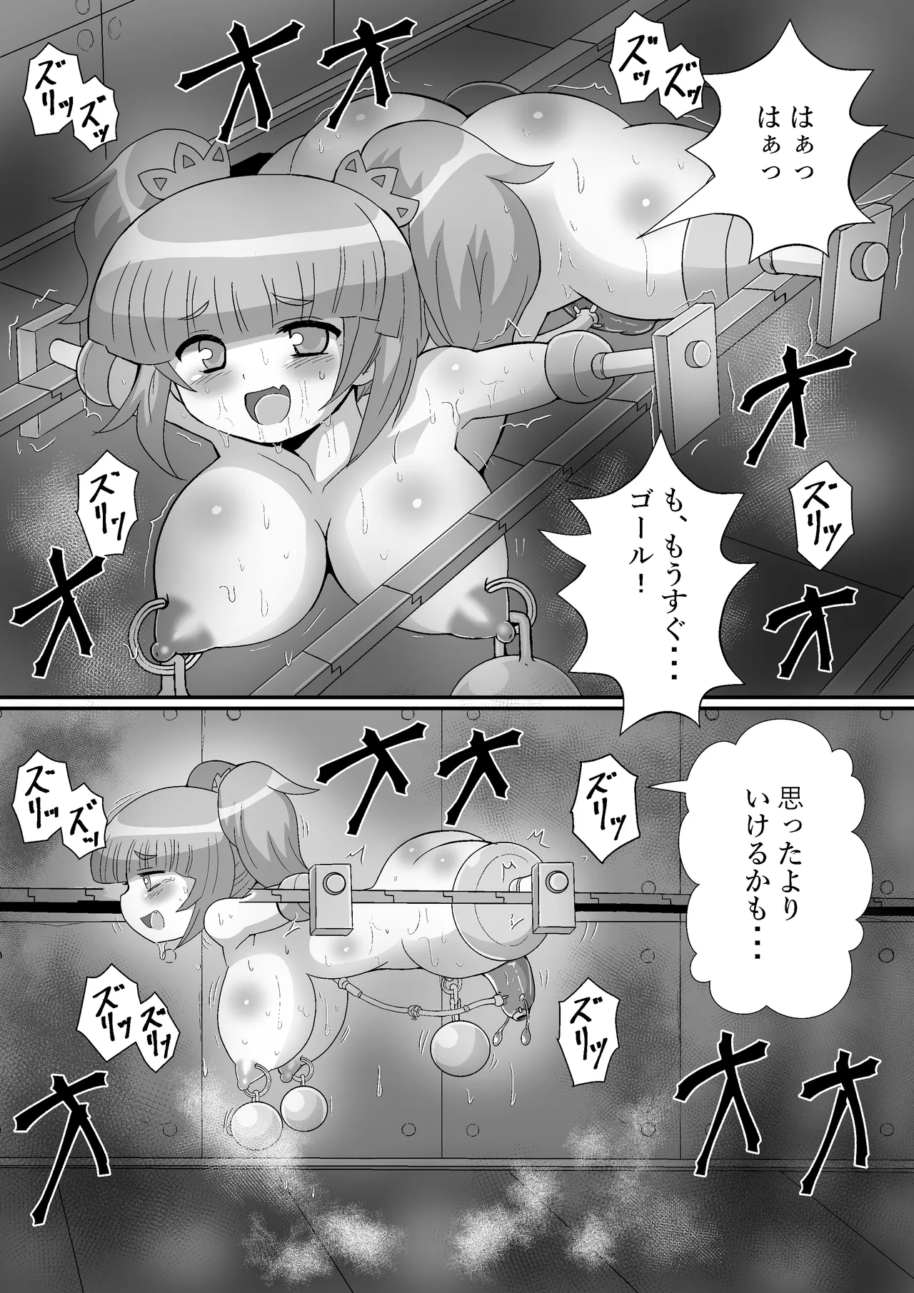 Kanzen kousoku dasshutsu majikku! Yuna mama no tokubetsu kunren kara seikan dekiru no ka！? page 67 original parody - big breasts sex toys hentai manga - read online free