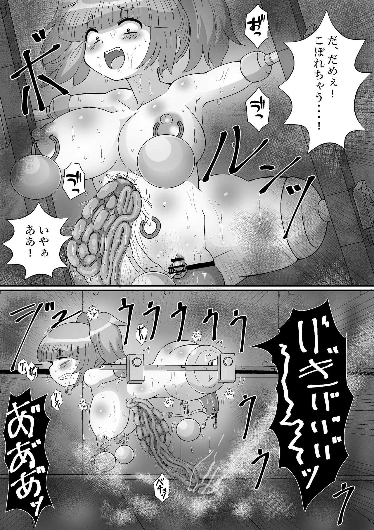 Kanzen kousoku dasshutsu majikku! Yuna mama no tokubetsu kunren kara seikan dekiru no ka！? page 69 original parody - big breasts sex toys hentai manga - read online free