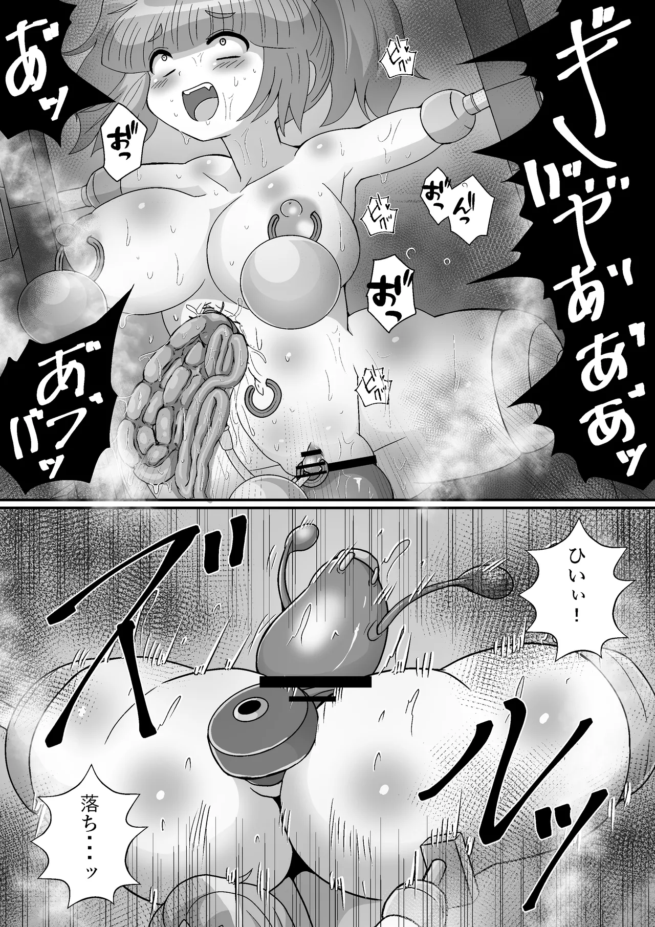 Kanzen kousoku dasshutsu majikku! Yuna mama no tokubetsu kunren kara seikan dekiru no ka！? page 71 original parody - big breasts sex toys hentai manga - read online free