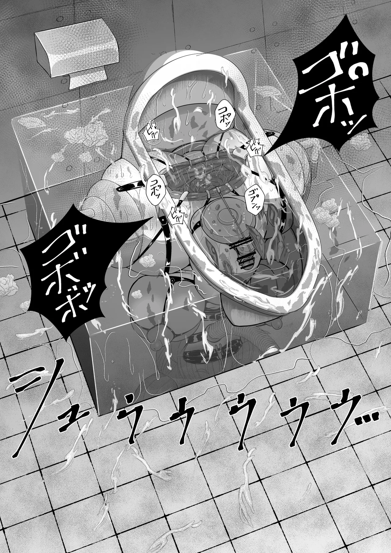 Kanzen dasshutsu majikku! Yuna mama no tokkun kara seikan dekiru no ka!? Sono 2 page 76 original parody - sex toys piercing hentai manga - read online free