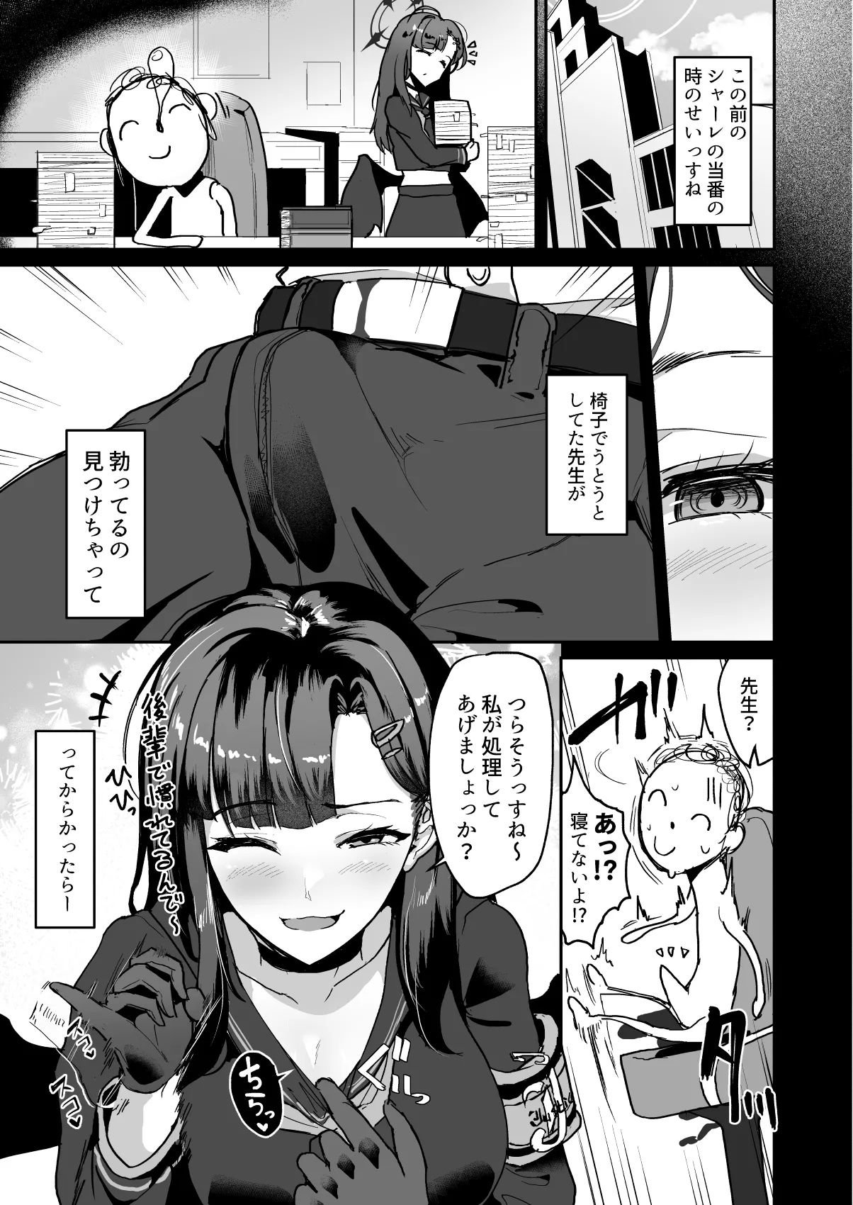 Preview page 5