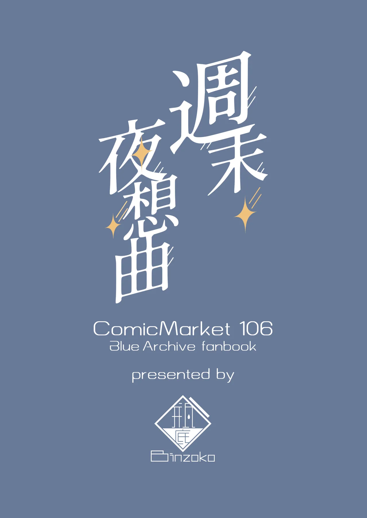 Shuumatsu Yasoukyoku page 22 featuring sensei blue archive parody - schoolgirl uniform nakadashi hentai manga - read online free