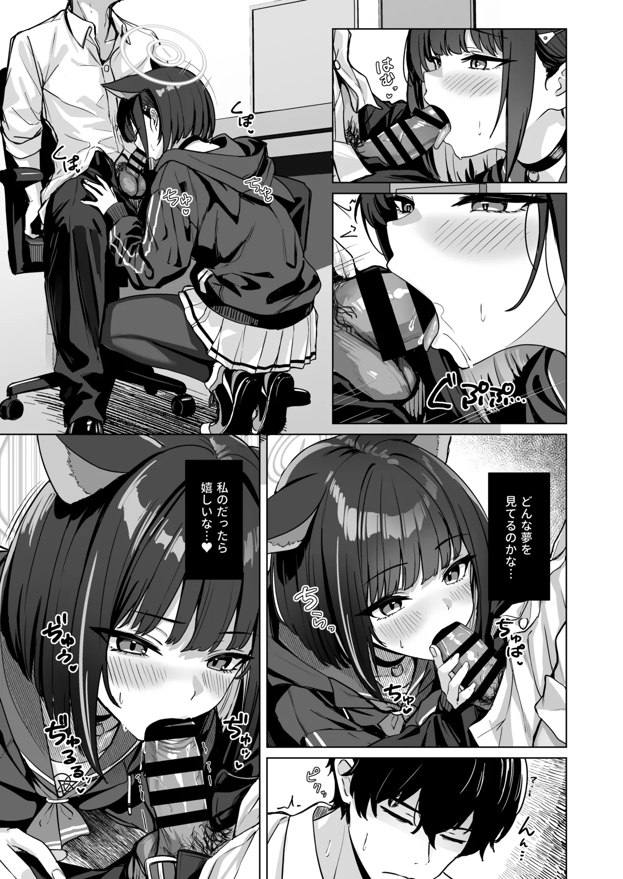 Preview page 6