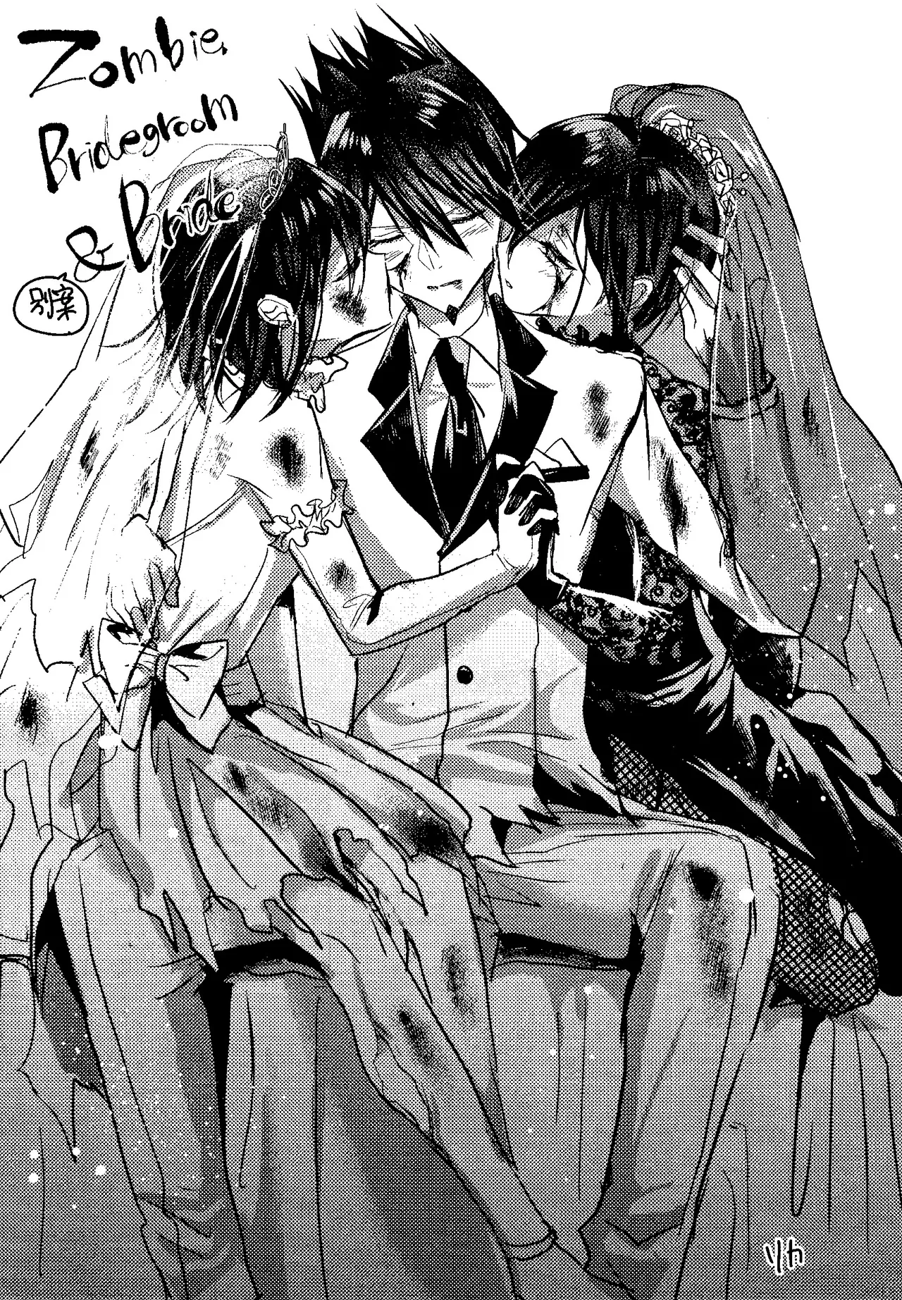 Trialove.2 NewDanganronpav3 Fanbook page 29 featuring shuuichi saihara danganronpa parody - full censorship anal hentai manga - read online free