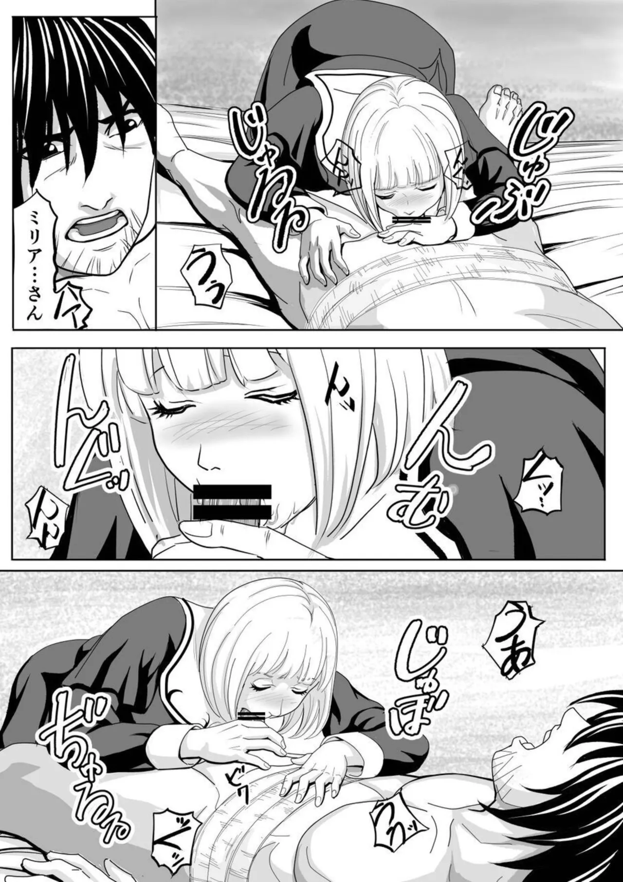 Tokumu Chousain Jin page 47 original parody - sole female sole male hentai manga - read online free