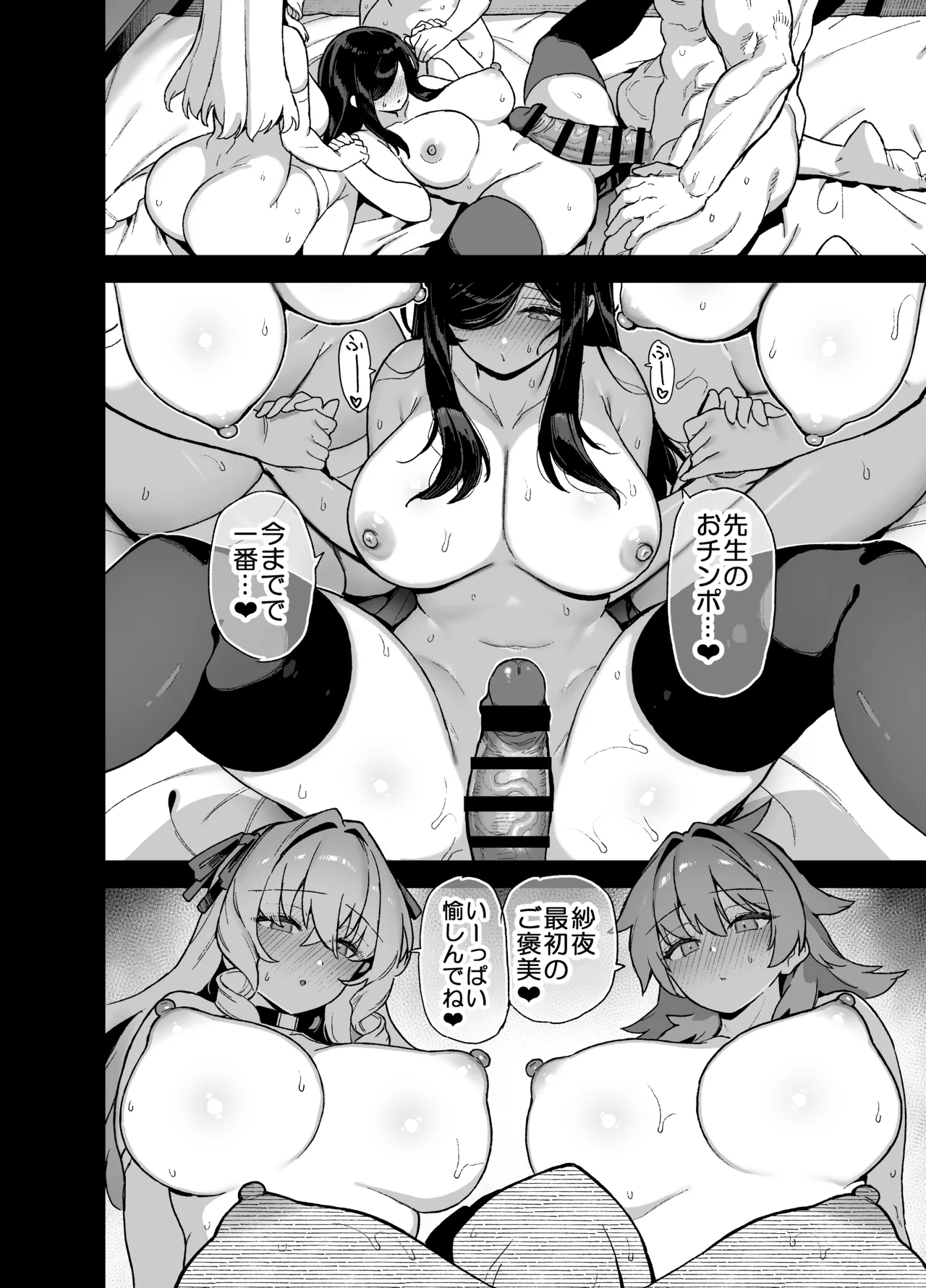 Inaka ni wa Kore Kurai shika Goraku ga Nai 6 page 13 original parody - sole male nakadashi hentai manga - read online free
